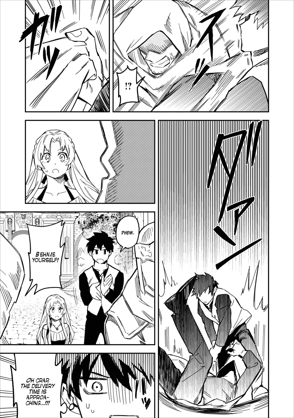 Noumin Kanren no Skill bakka Agetetara Naze ka Tsuyoku Natta Chapter 1 page 16 - Chapter 1