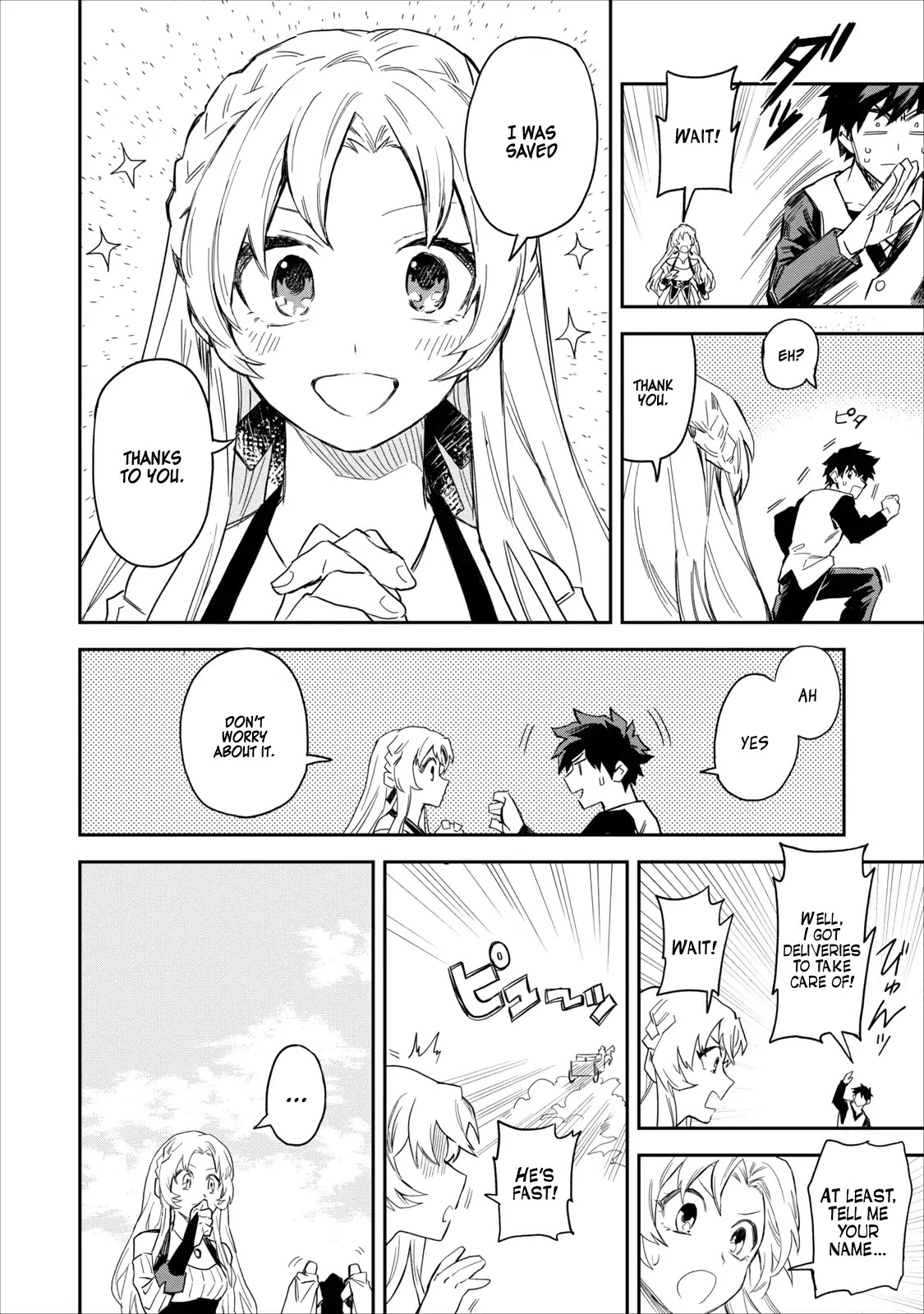 Noumin Kanren no Skill bakka Agetetara Naze ka Tsuyoku Natta Chapter 1 page 17 - Chapter 1