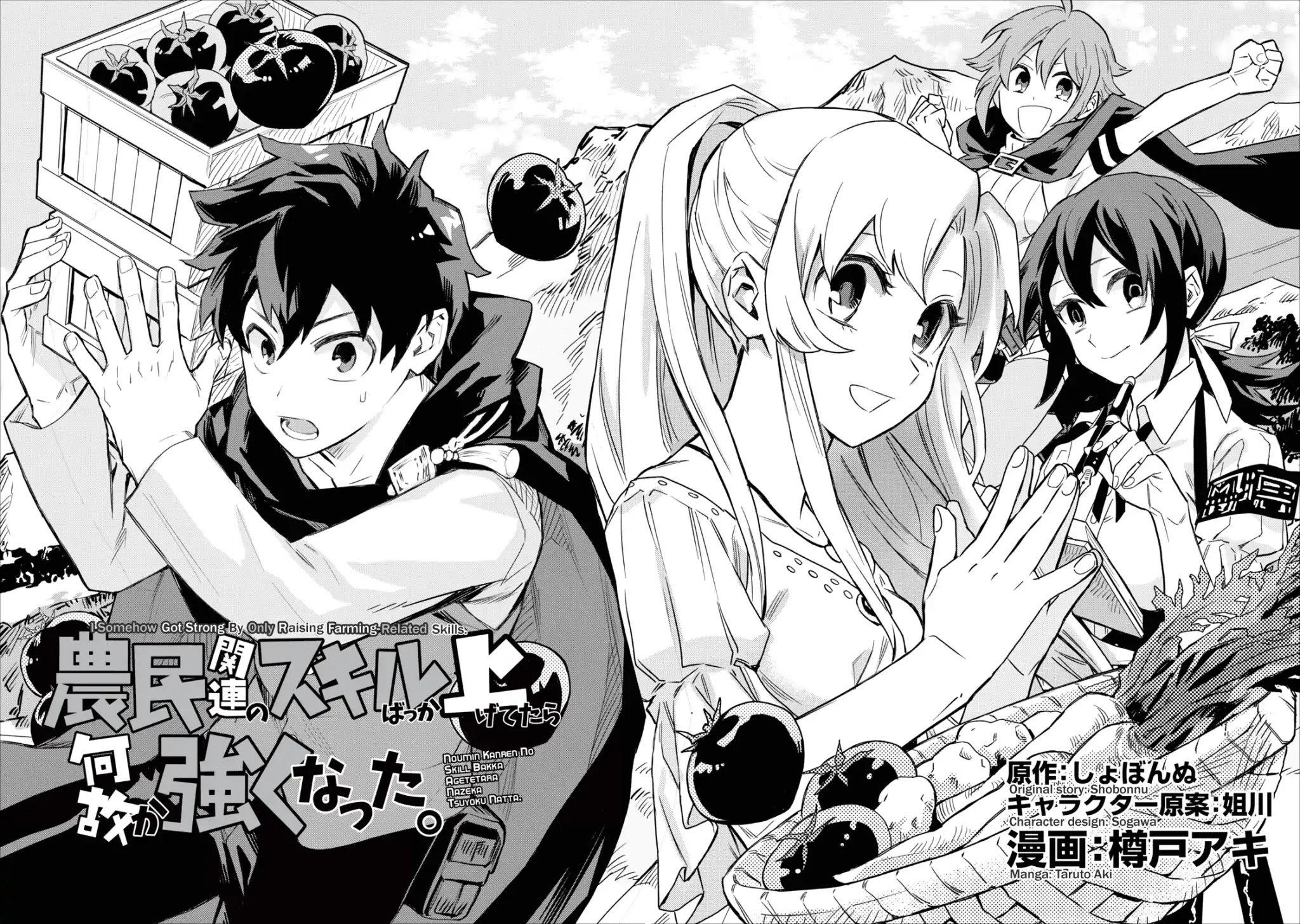 Noumin Kanren no Skill bakka Agetetara Naze ka Tsuyoku Natta Chapter 1 page 2 - Chapter 1