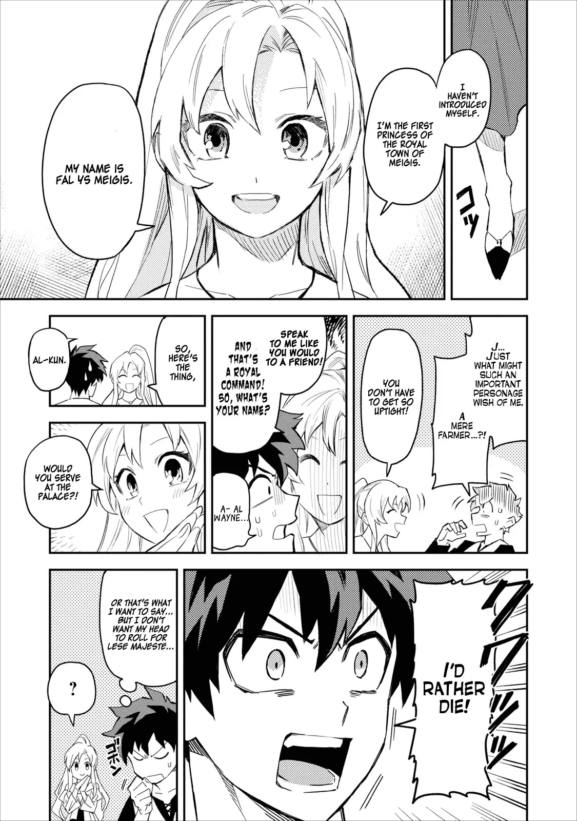 Noumin Kanren no Skill bakka Agetetara Naze ka Tsuyoku Natta Chapter 1 page 20 - Chapter 1