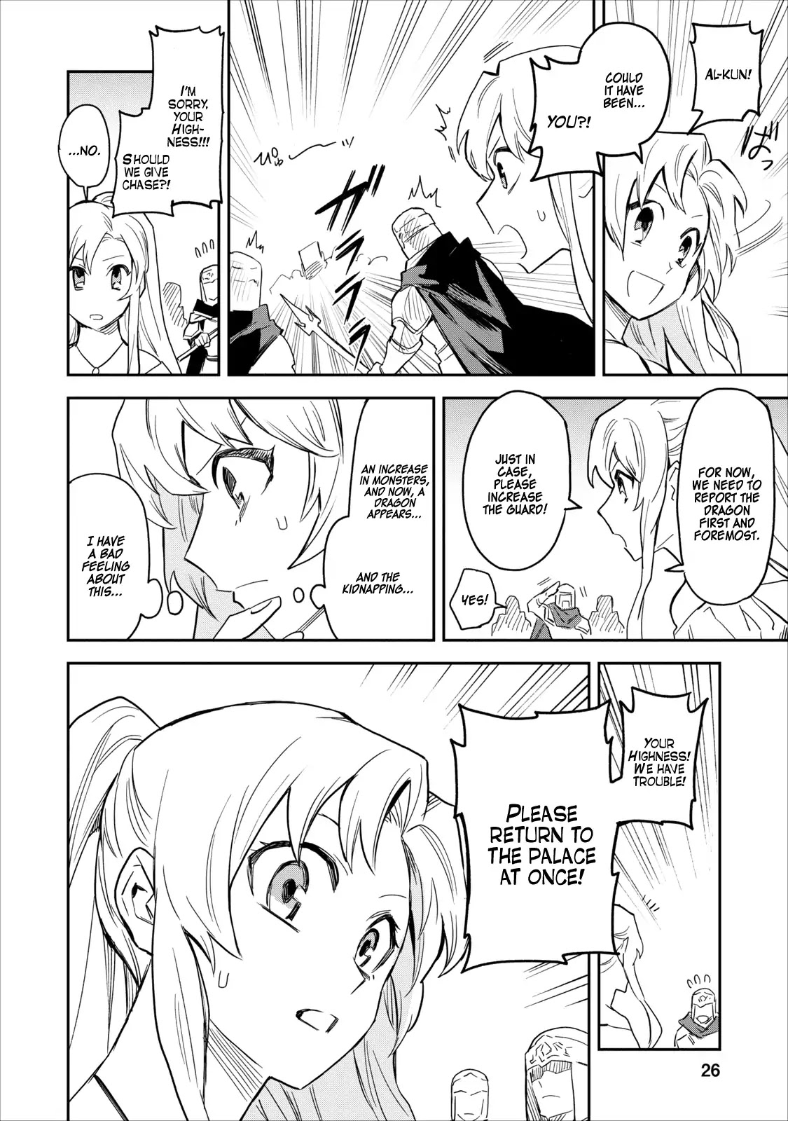 Noumin Kanren no Skill bakka Agetetara Naze ka Tsuyoku Natta Chapter 1 page 25 - Chapter 1