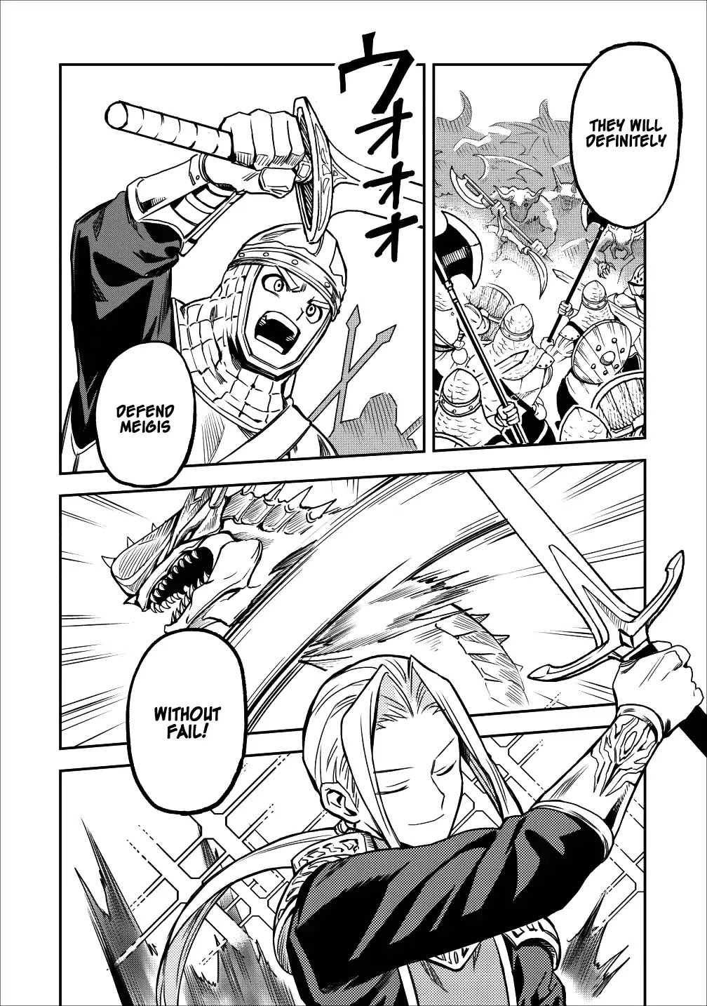 Noumin Kanren no Skill bakka Agetetara Naze ka Tsuyoku Natta Chapter 13 page 31 - Chapter 13