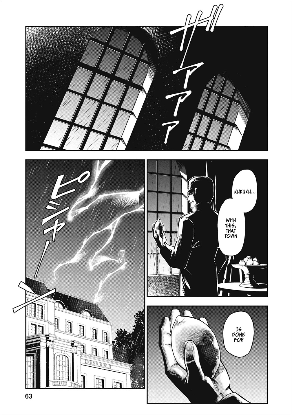 Noumin Kanren no Skill bakka Agetetara Naze ka Tsuyoku Natta Chapter 18 page 1 - Chapter 18
