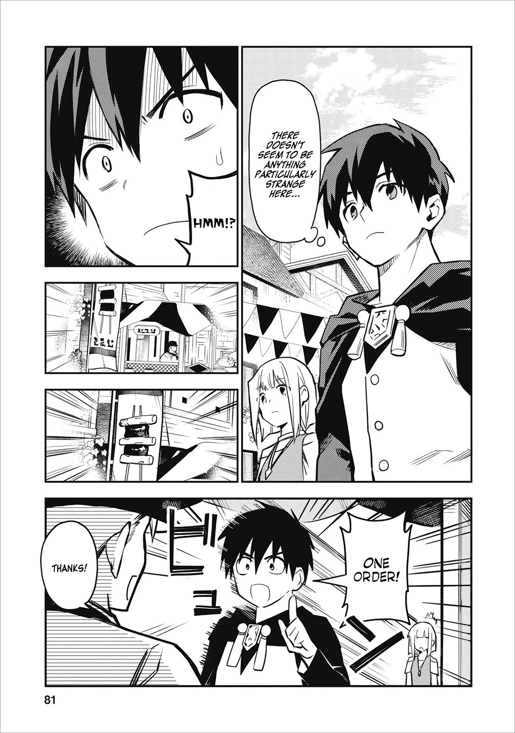 Noumin Kanren no Skill bakka Agetetara Naze ka Tsuyoku Natta Chapter 18 page 19 - Chapter 18