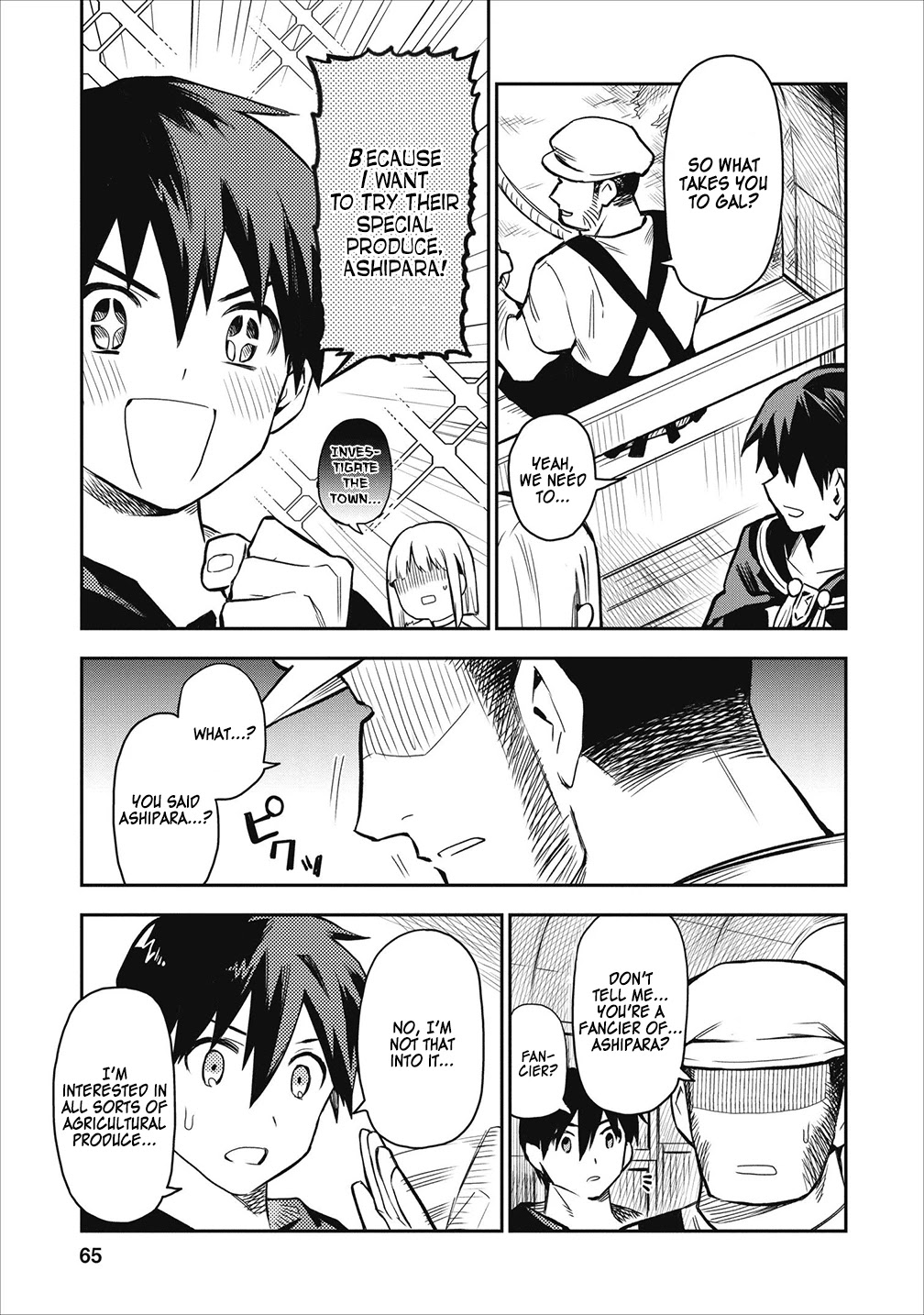Noumin Kanren no Skill bakka Agetetara Naze ka Tsuyoku Natta Chapter 18 page 3 - Chapter 18