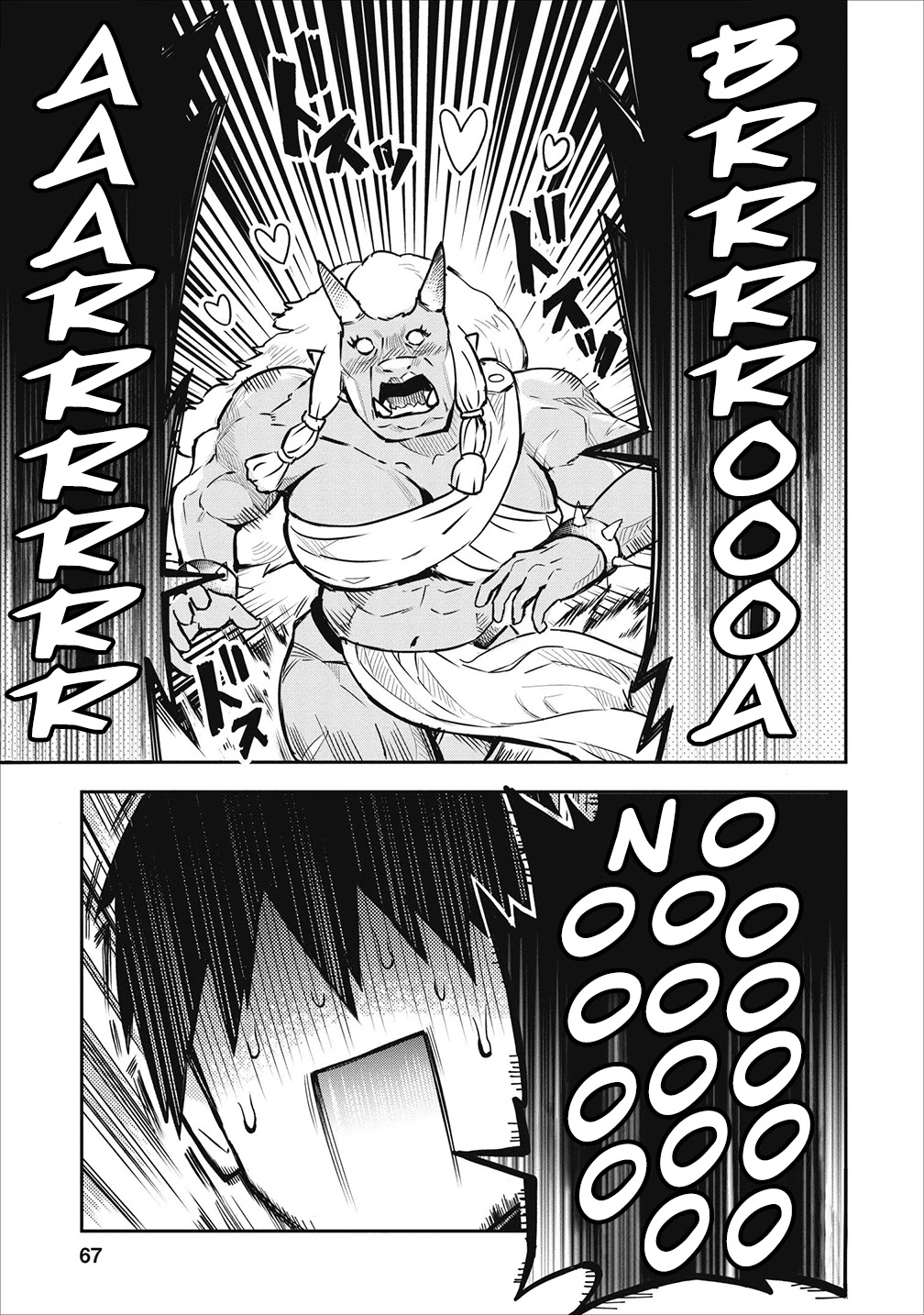 Noumin Kanren no Skill bakka Agetetara Naze ka Tsuyoku Natta Chapter 18 page 5 - Chapter 18
