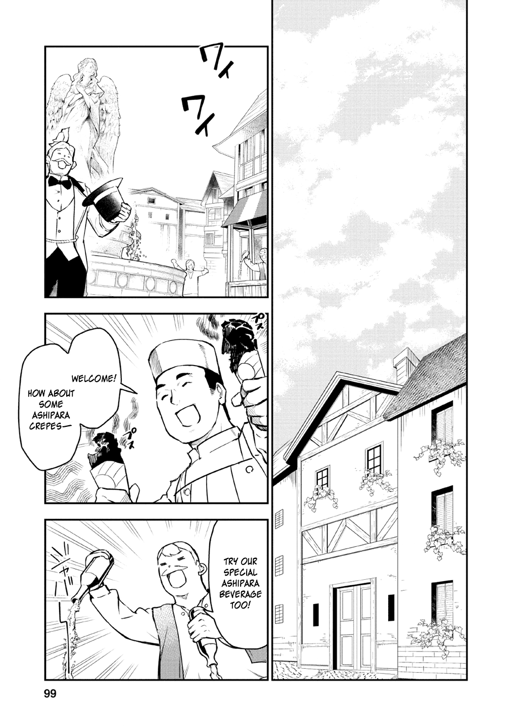 Noumin Kanren no Skill bakka Agetetara Naze ka Tsuyoku Natta Chapter 19 page 7 - Chapter 19