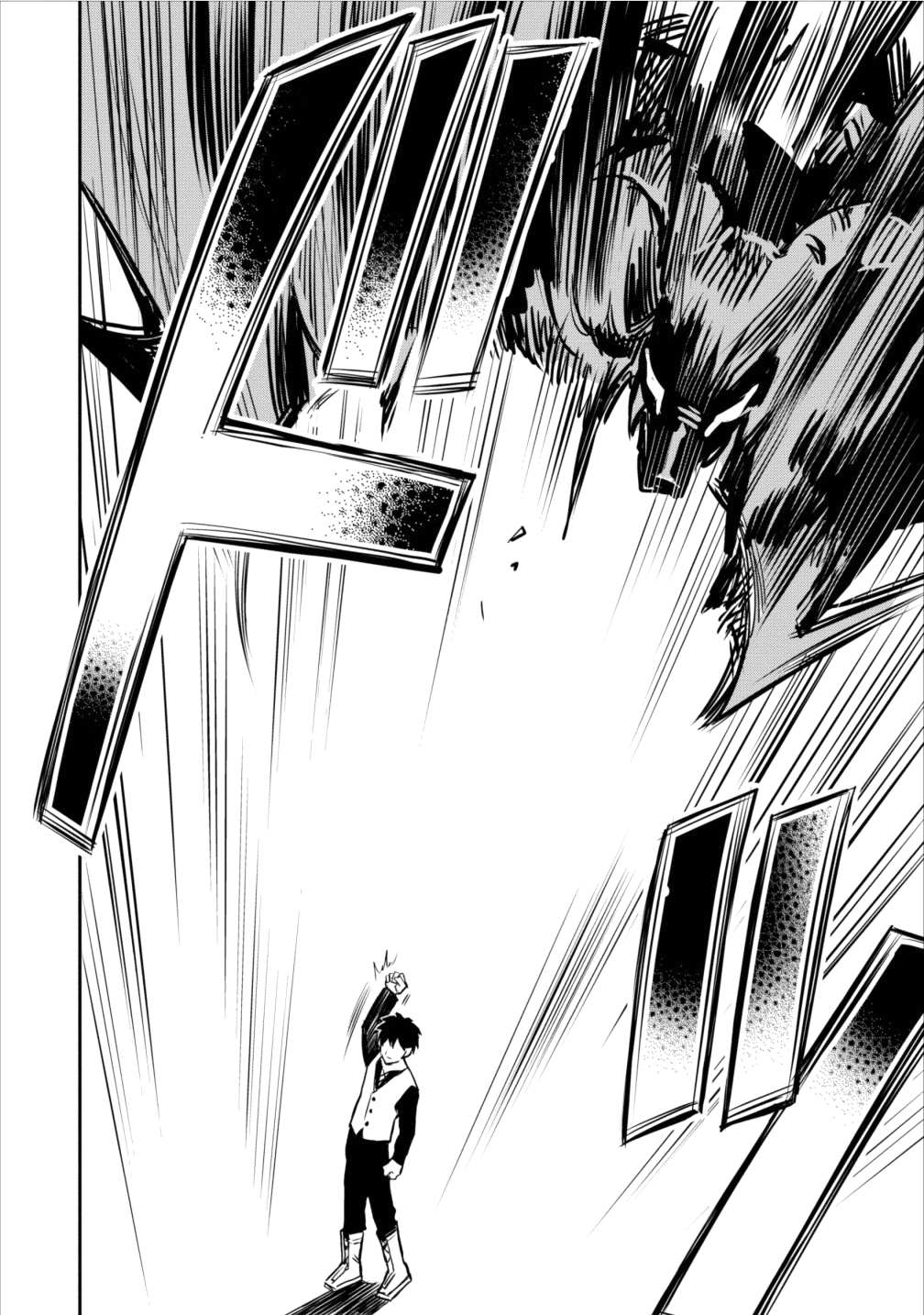 Noumin Kanren no Skill bakka Agetetara Naze ka Tsuyoku Natta Chapter 2 page 16 - Chapter 2