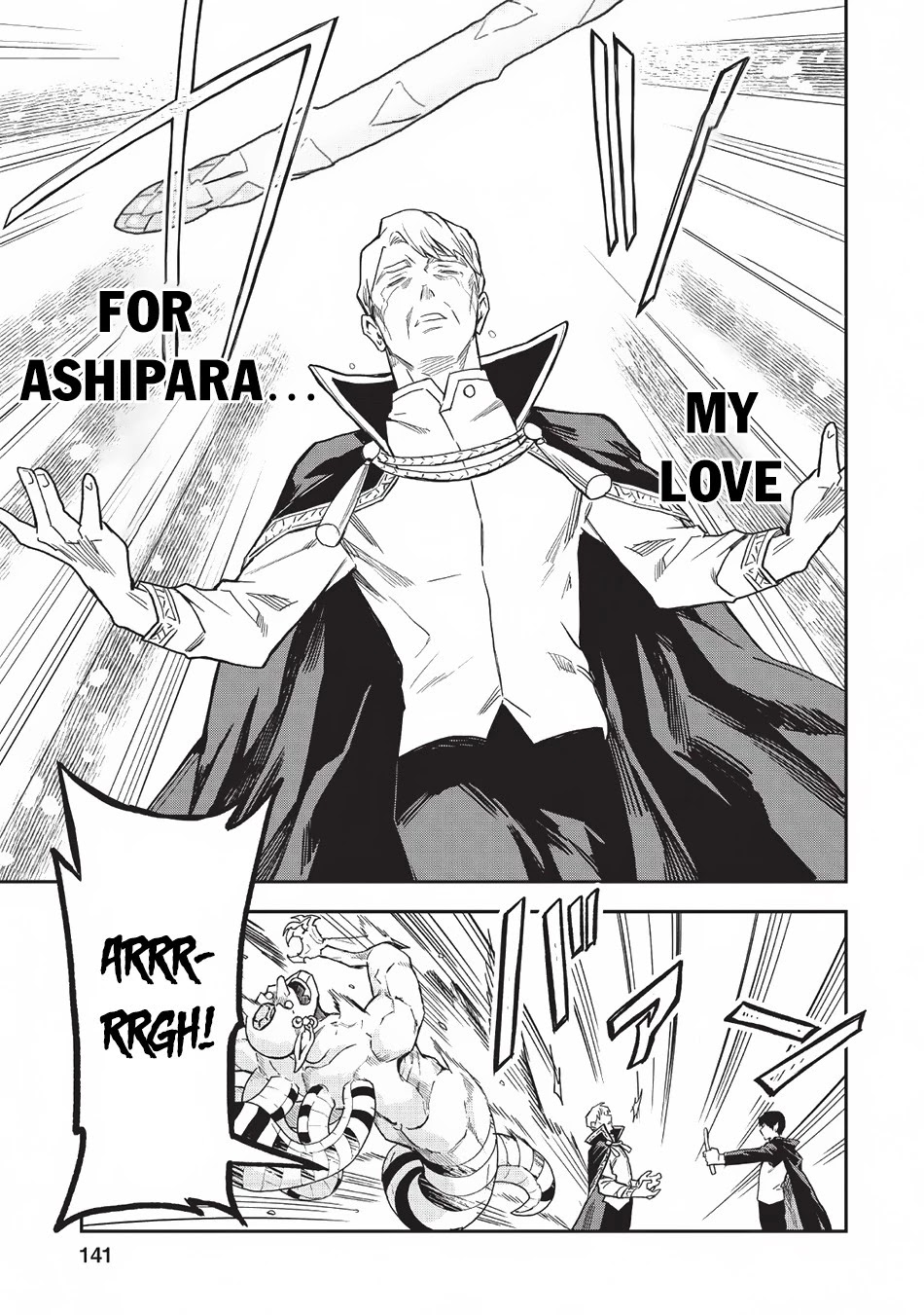 Noumin Kanren no Skill bakka Agetetara Naze ka Tsuyoku Natta Chapter 20 page 24 - Chapter 20