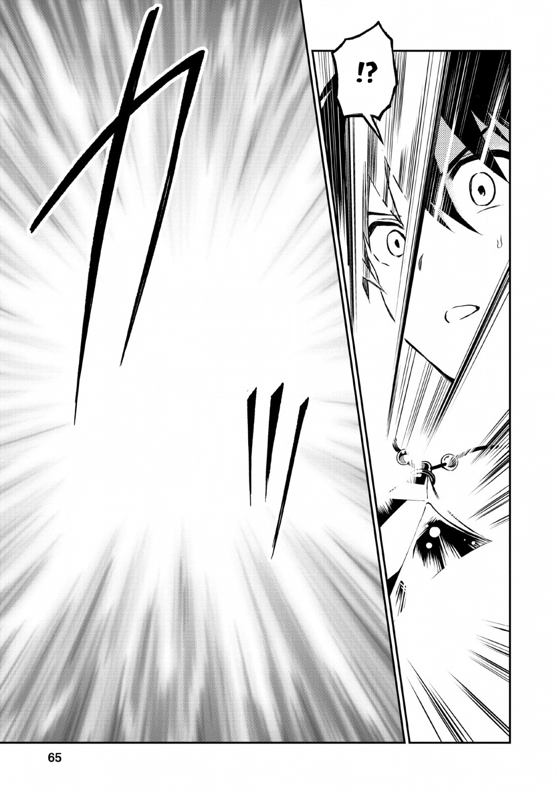 Noumin Kanren no Skill bakka Agetetara Naze ka Tsuyoku Natta Chapter 23 page 19 - Chapter 23