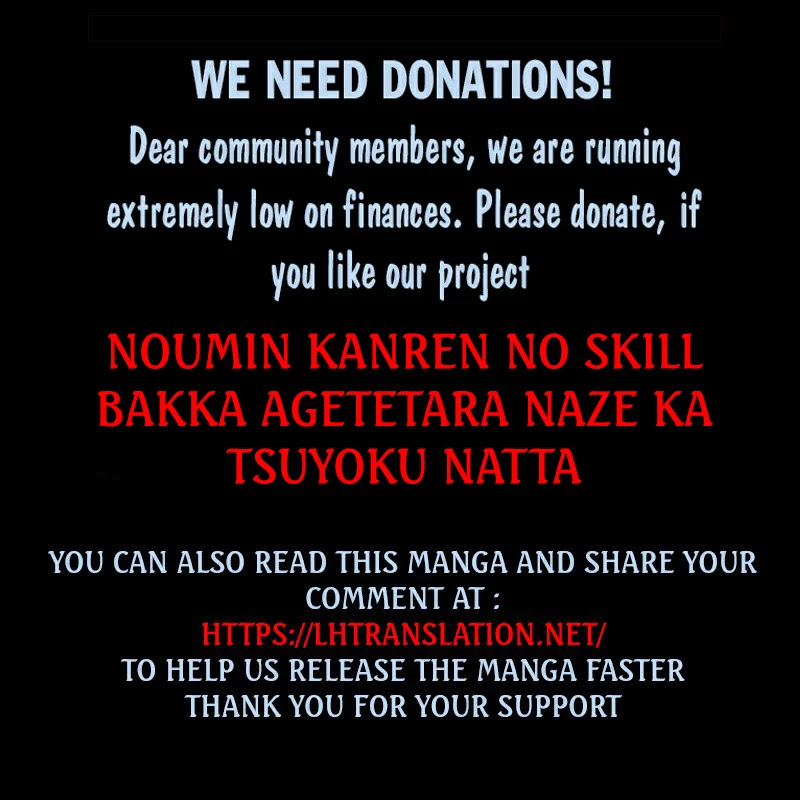 Noumin Kanren no Skill bakka Agetetara Naze ka Tsuyoku Natta Chapter 23 page 26 - Chapter 23