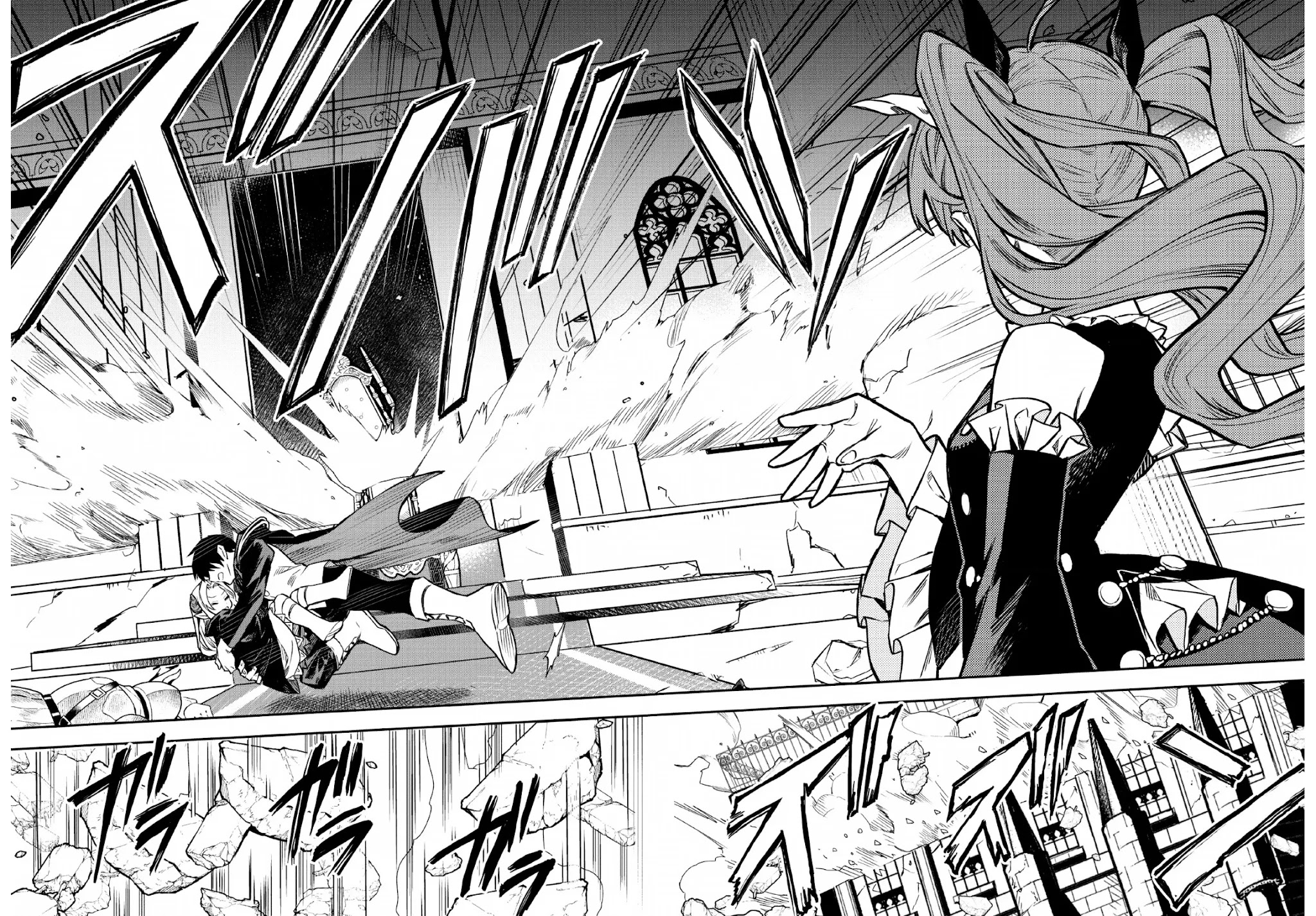 Noumin Kanren no Skill bakka Agetetara Naze ka Tsuyoku Natta Chapter 23 page 7 - Chapter 23