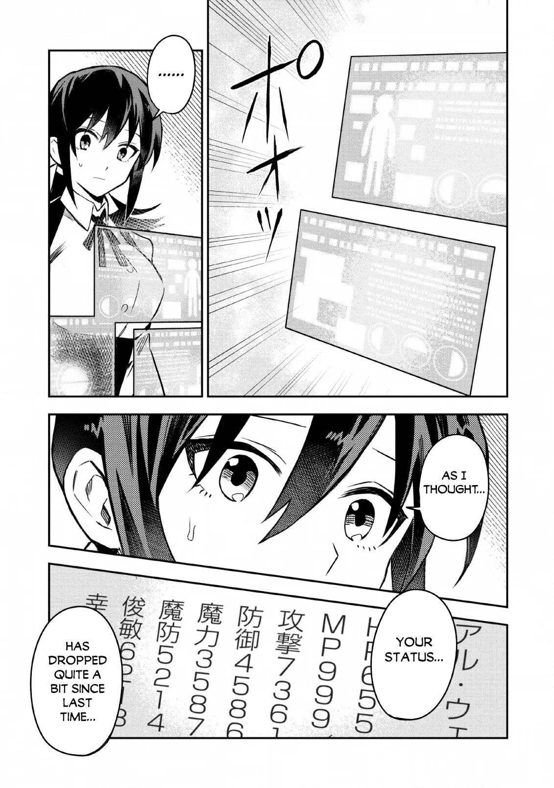 Noumin Kanren no Skill bakka Agetetara Naze ka Tsuyoku Natta Chapter 24 page 30 - Chapter 24