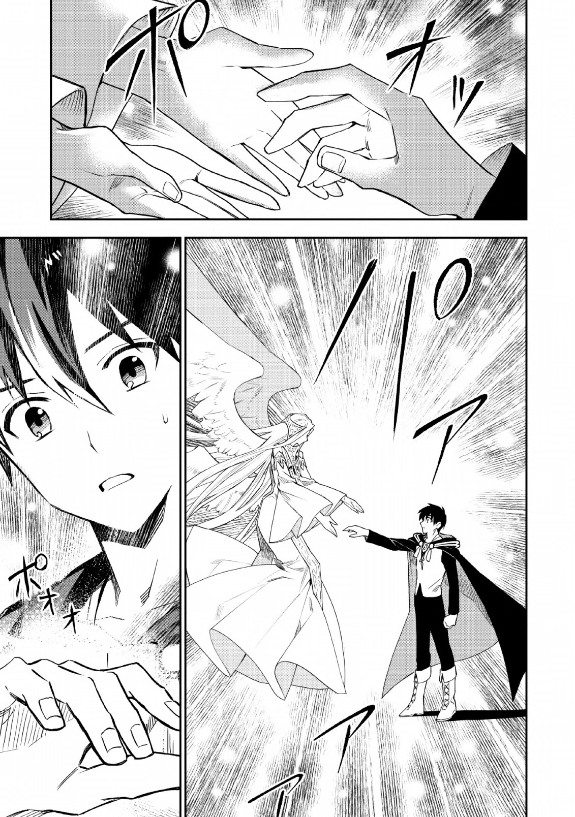 Noumin Kanren no Skill bakka Agetetara Naze ka Tsuyoku Natta Chapter 24 page 4 - Chapter 24
