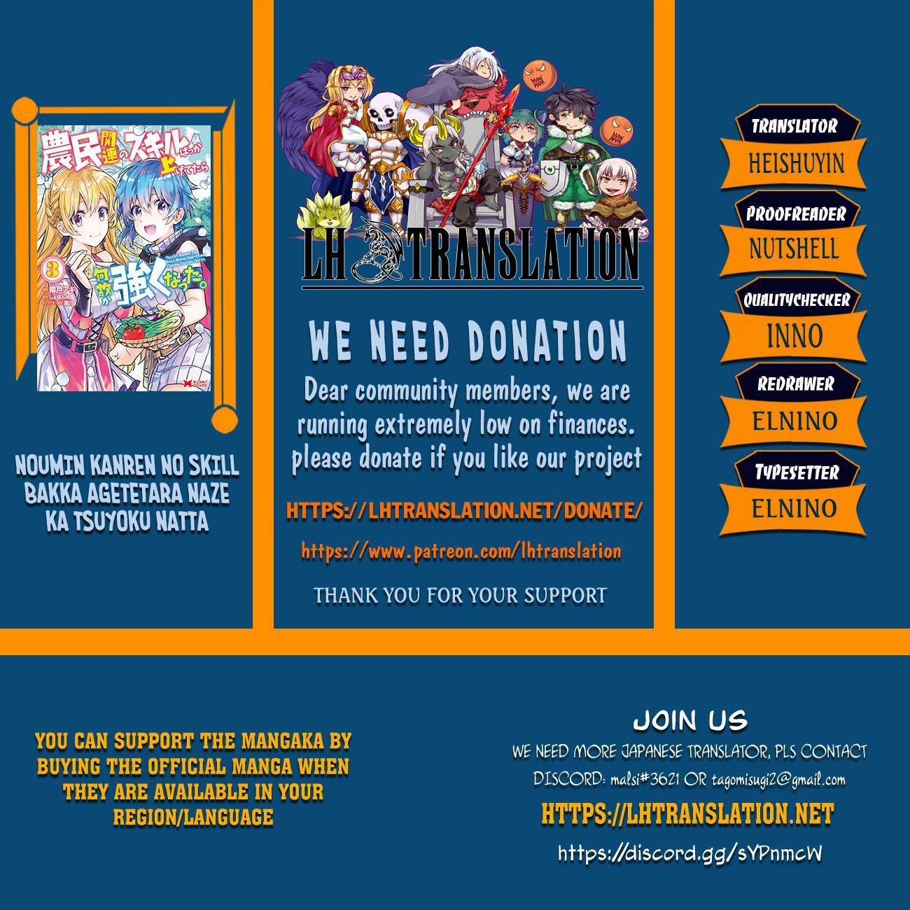Noumin Kanren no Skill bakka Agetetara Naze ka Tsuyoku Natta Chapter 26.1 page 1 - Chapter 26.1