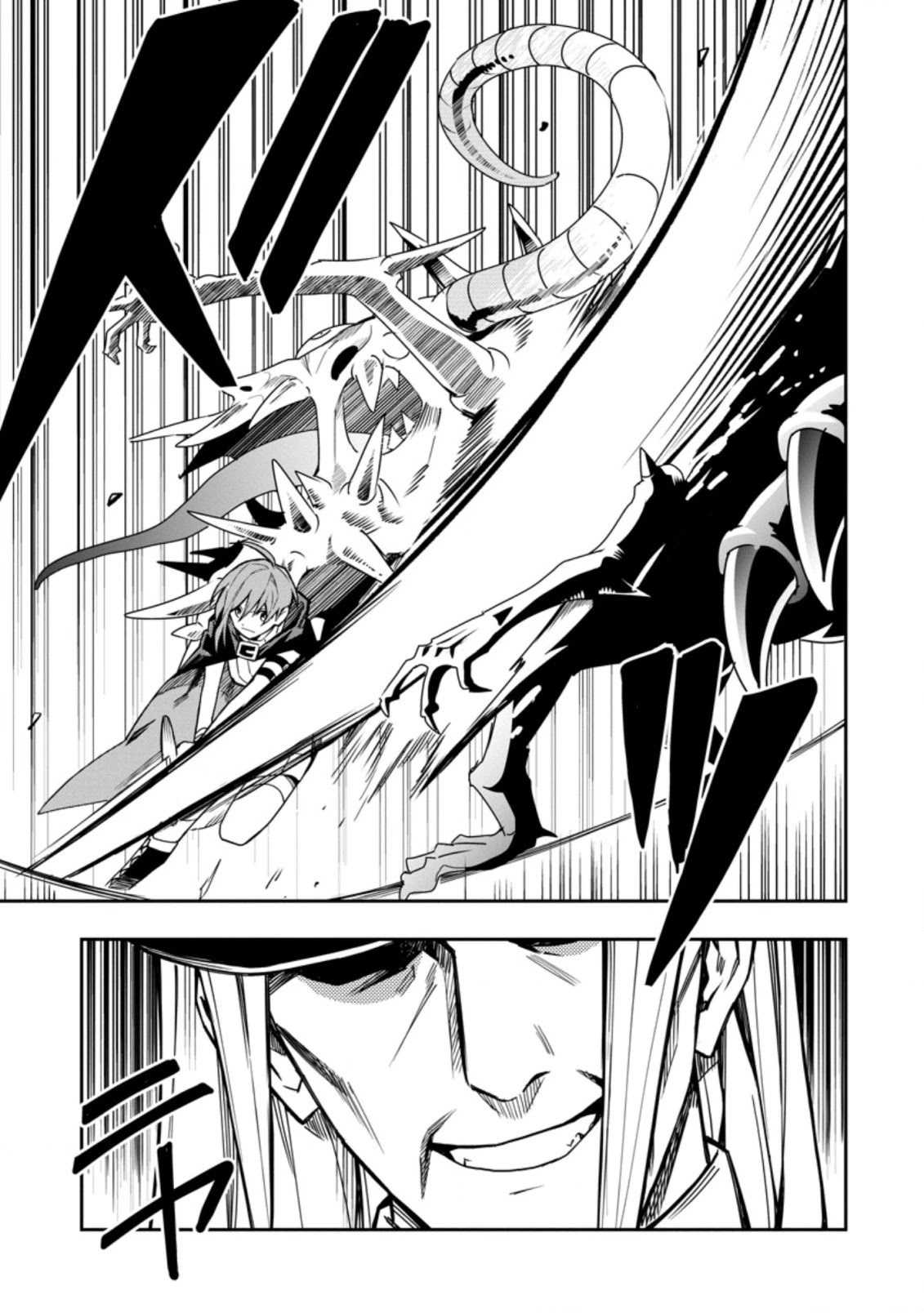 Noumin Kanren no Skill bakka Agetetara Naze ka Tsuyoku Natta Chapter 26.2 page 11 - Chapter 26.2