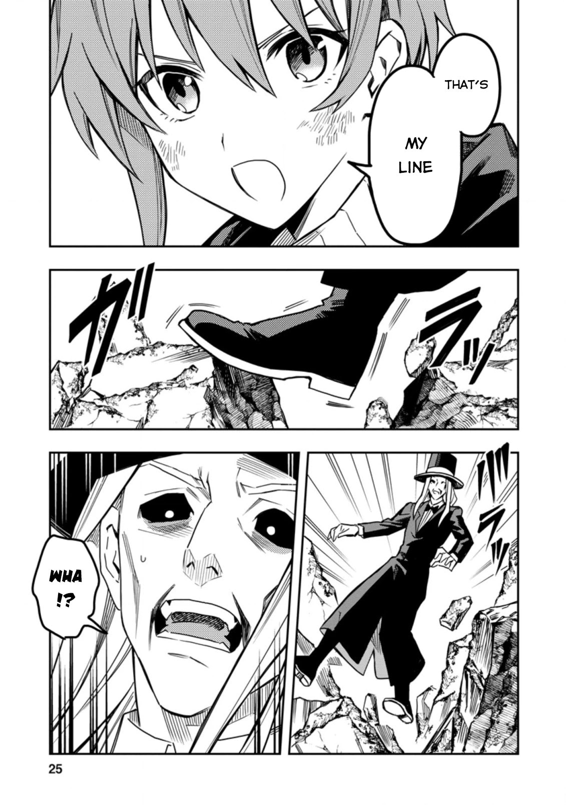 Noumin Kanren no Skill bakka Agetetara Naze ka Tsuyoku Natta Chapter 26.3 page 2 - Chapter 26.3