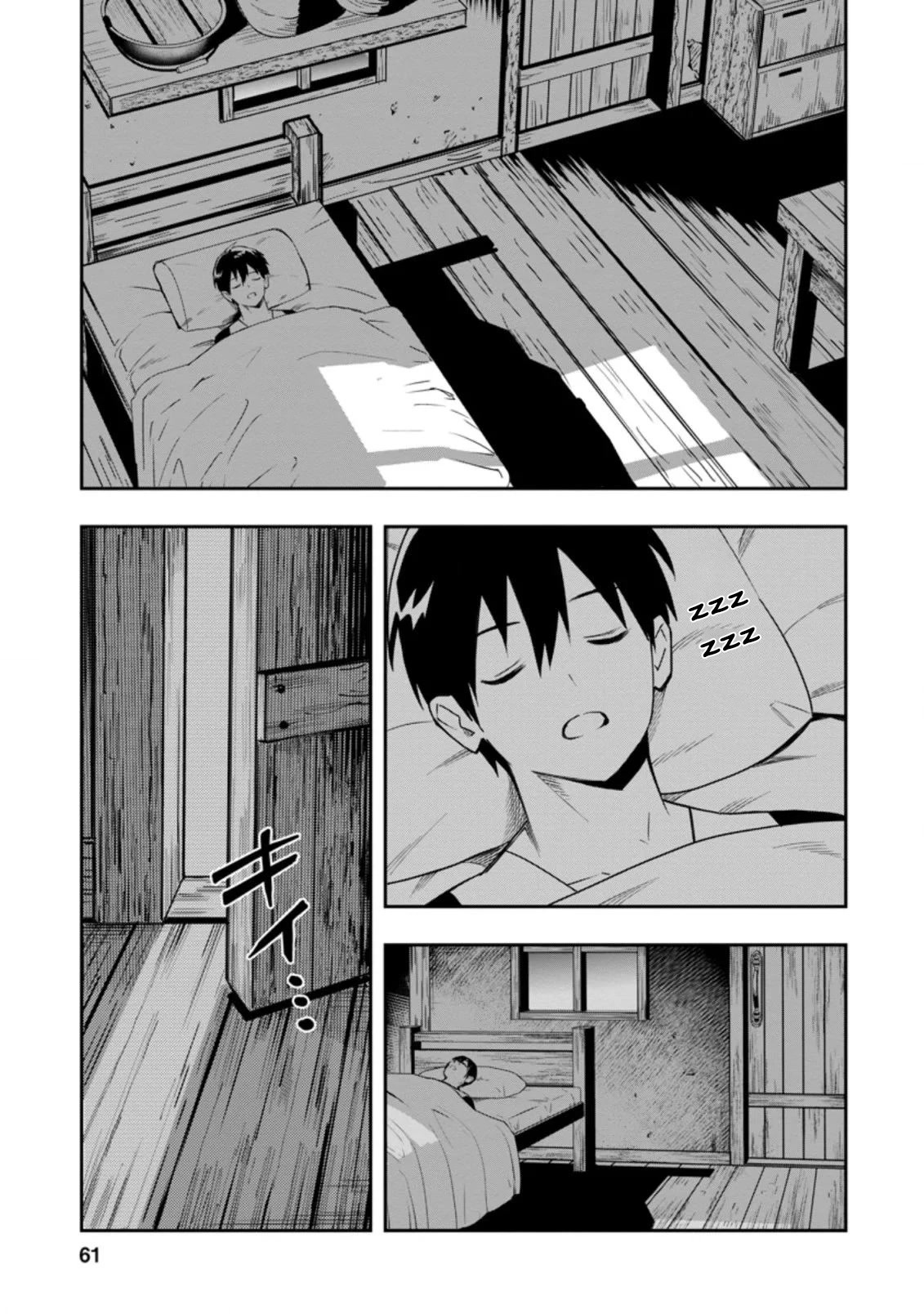 Noumin Kanren no Skill bakka Agetetara Naze ka Tsuyoku Natta Chapter 27.3 page 8 - Chapter 27.3
