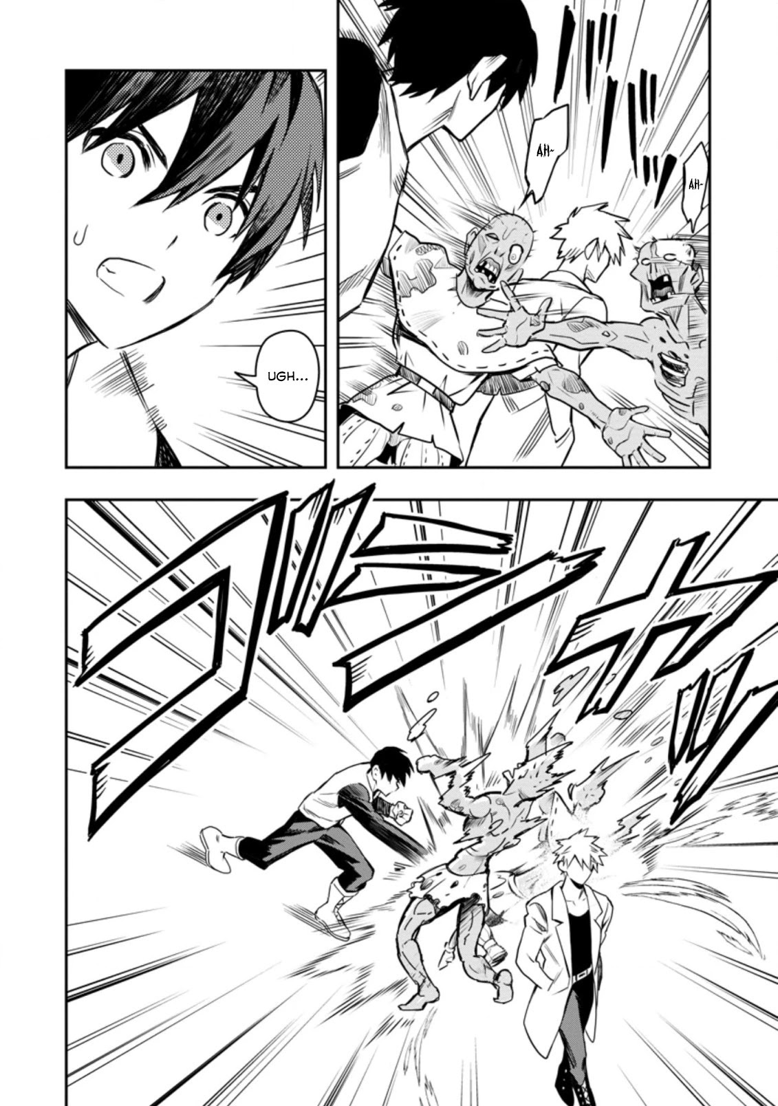 Noumin Kanren no Skill bakka Agetetara Naze ka Tsuyoku Natta Chapter 28 page 23 - Chapter 28