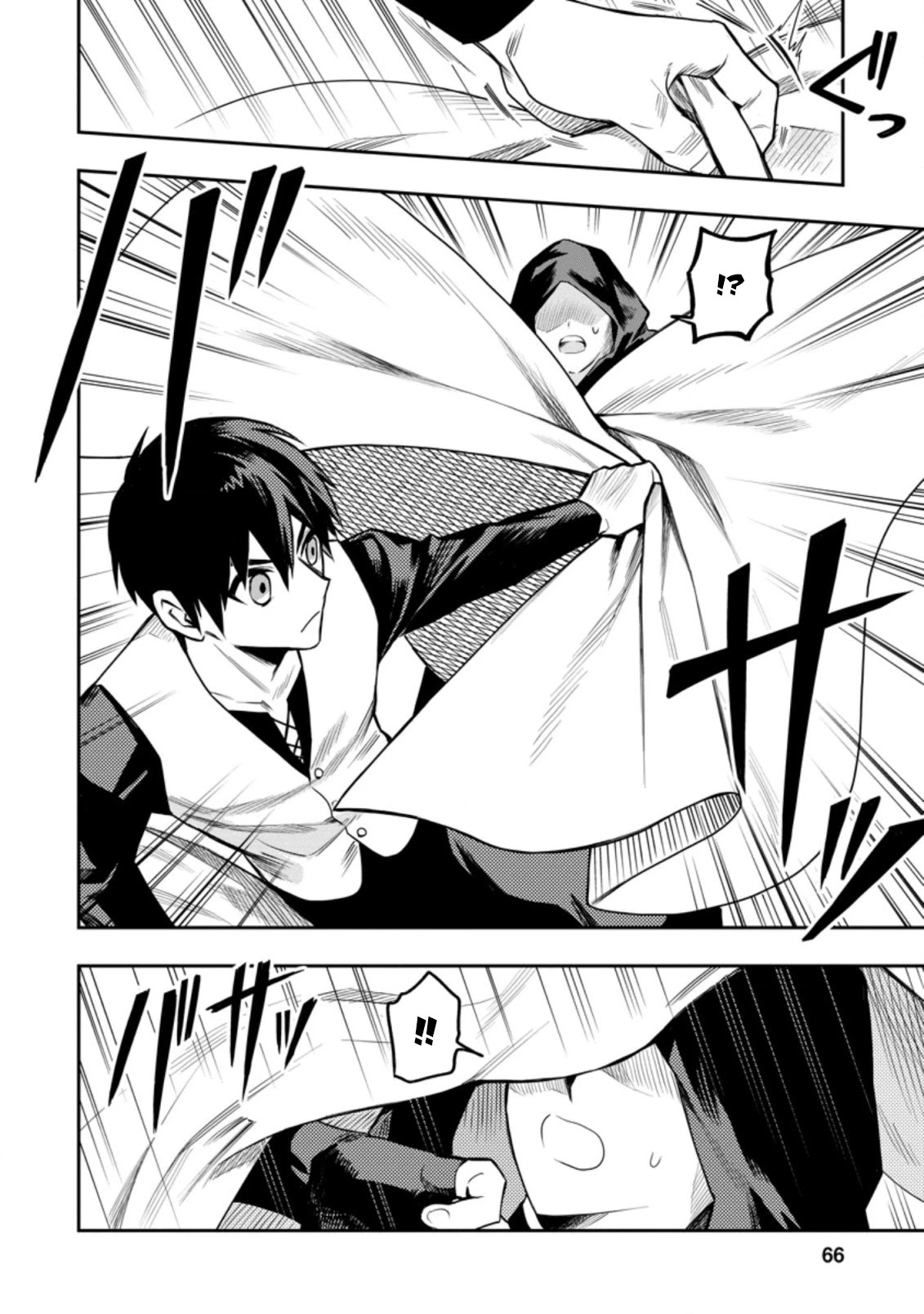 Noumin Kanren no Skill bakka Agetetara Naze ka Tsuyoku Natta Chapter 28 page 3 - Chapter 28