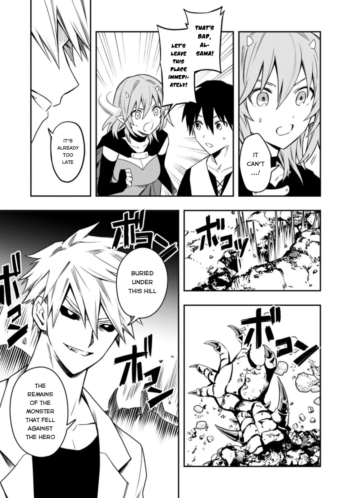 Noumin Kanren no Skill bakka Agetetara Naze ka Tsuyoku Natta Chapter 29.1 page 14 - Chapter 29.1