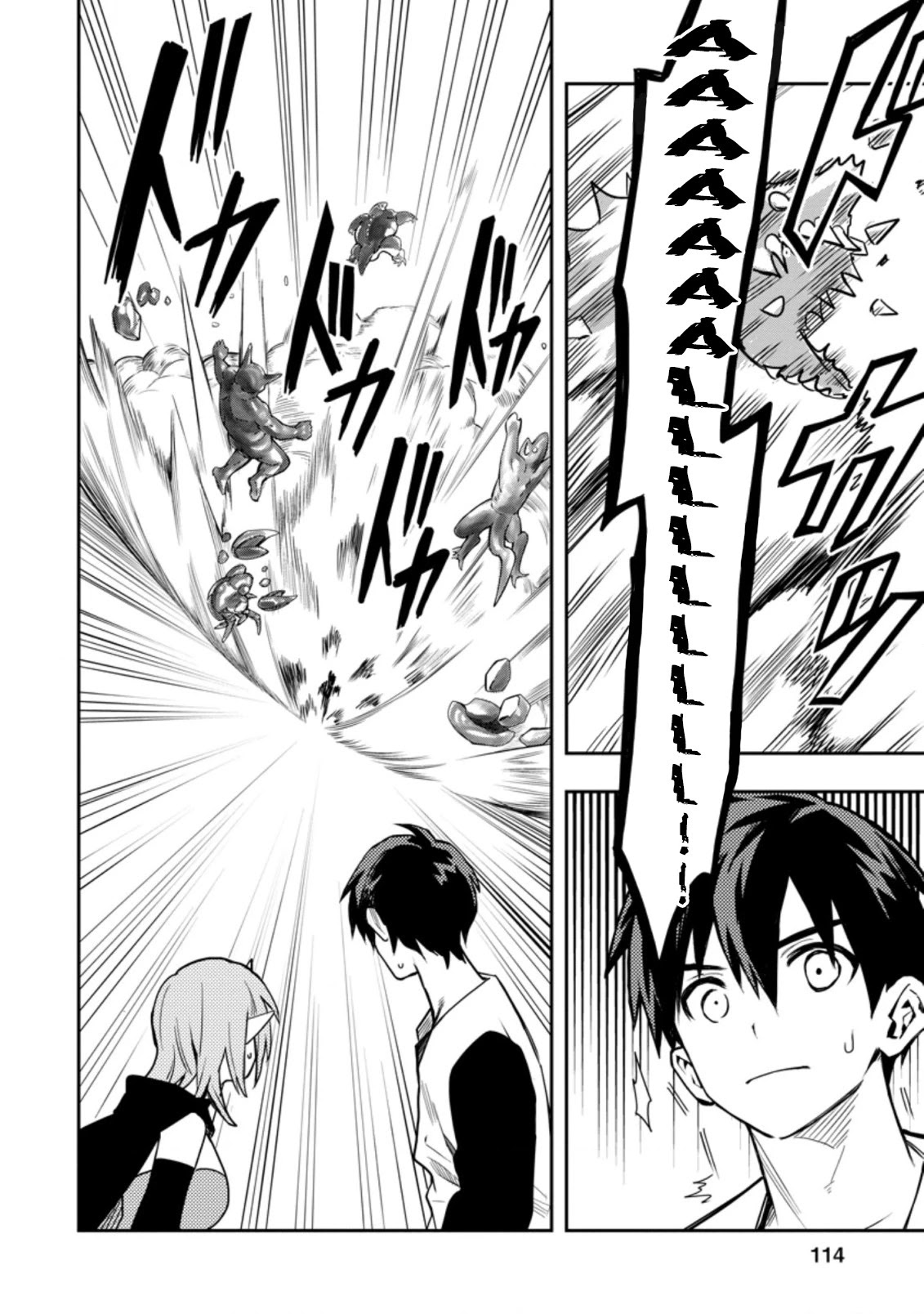 Noumin Kanren no Skill bakka Agetetara Naze ka Tsuyoku Natta Chapter 29.2 page 12 - Chapter 29.2