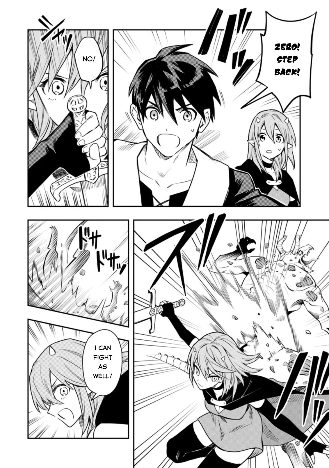 Noumin Kanren no Skill bakka Agetetara Naze ka Tsuyoku Natta Chapter 29.2 page 4 - Chapter 29.2