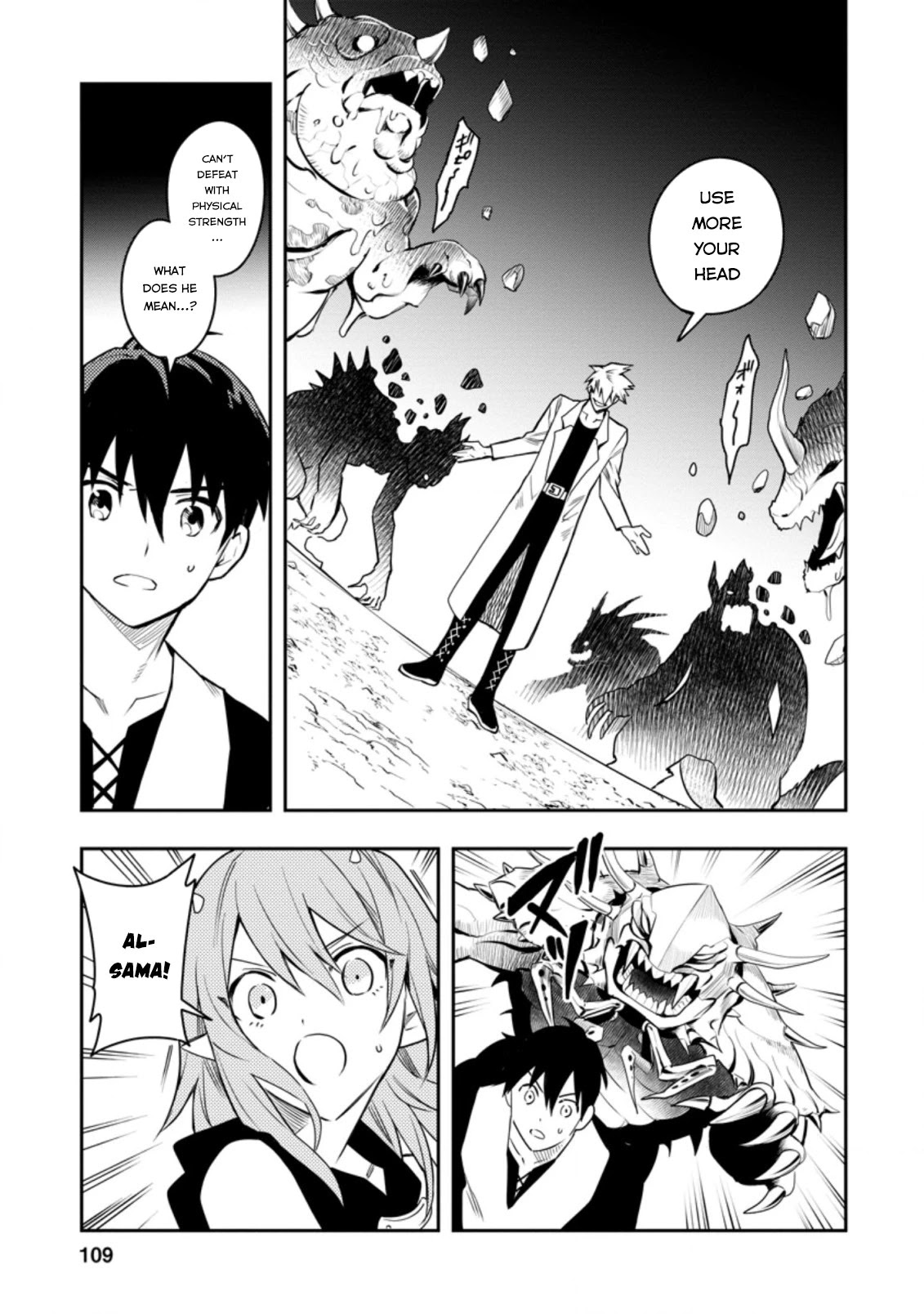 Noumin Kanren no Skill bakka Agetetara Naze ka Tsuyoku Natta Chapter 29.2 page 7 - Chapter 29.2