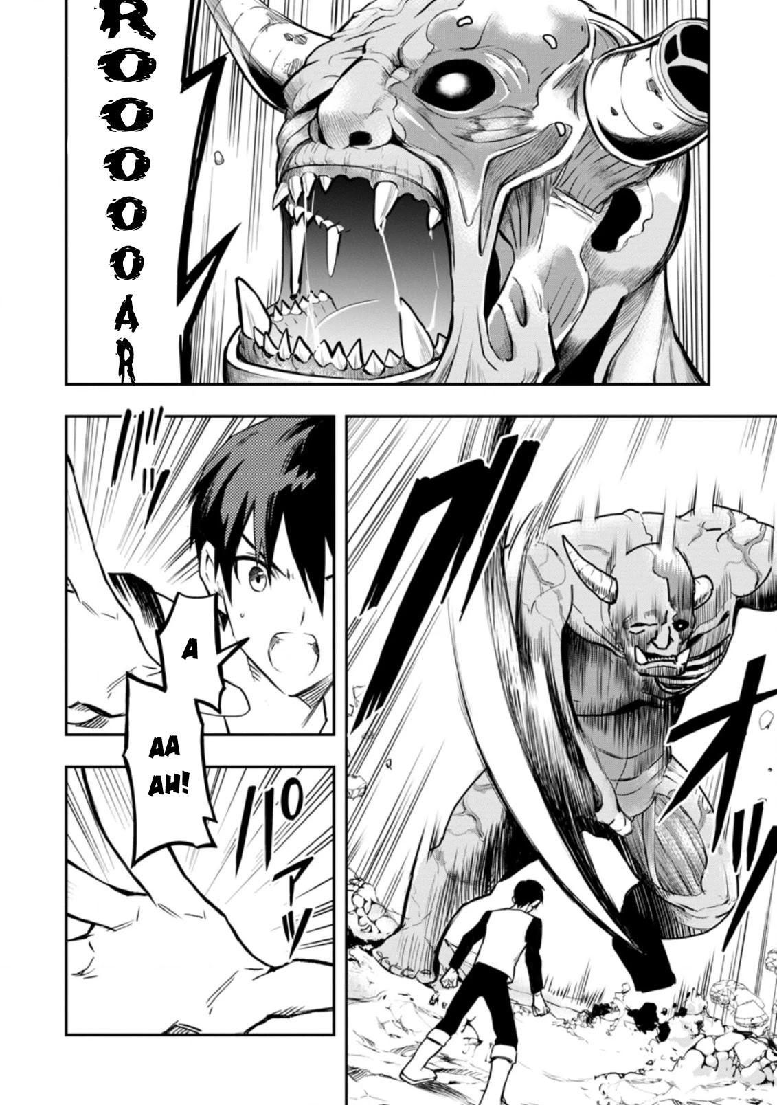 Noumin Kanren no Skill bakka Agetetara Naze ka Tsuyoku Natta Chapter 29.3 page 6 - Chapter 29.3
