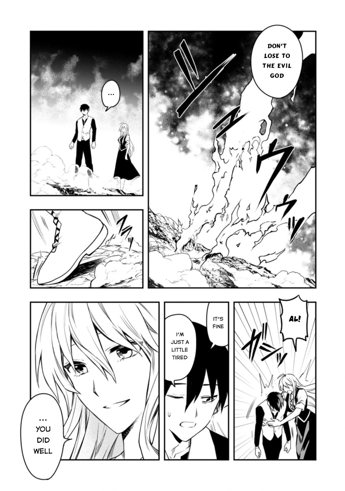 Noumin Kanren no Skill bakka Agetetara Naze ka Tsuyoku Natta Chapter 29.4 page 10 - Chapter 29.4