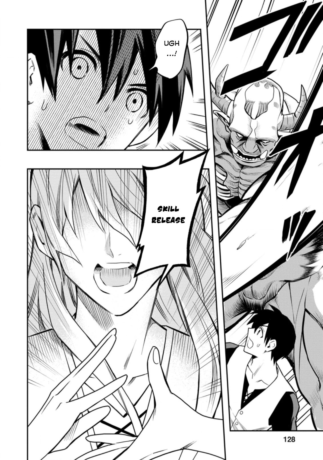 Noumin Kanren no Skill bakka Agetetara Naze ka Tsuyoku Natta Chapter 29.4 page 2 - Chapter 29.4