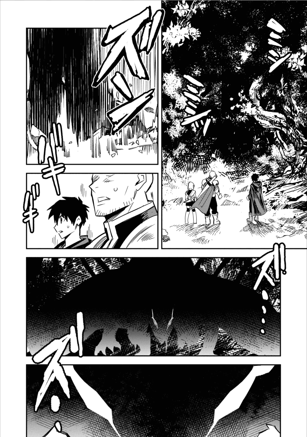 Noumin Kanren no Skill bakka Agetetara Naze ka Tsuyoku Natta Chapter 3 page 18 - Chapter 3