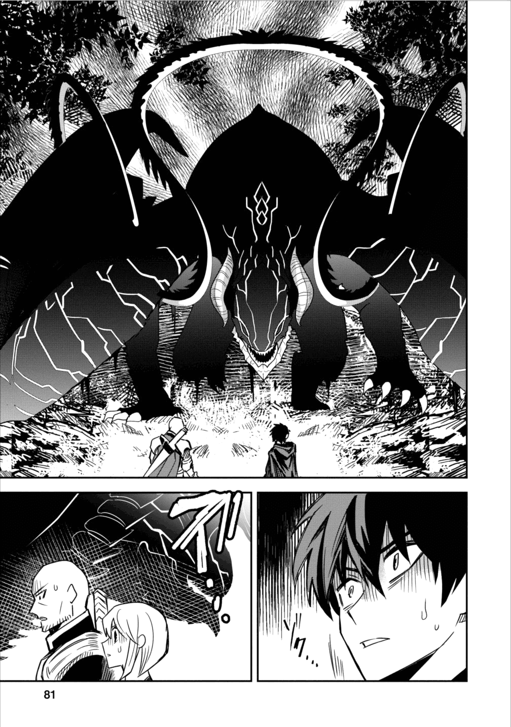 Noumin Kanren no Skill bakka Agetetara Naze ka Tsuyoku Natta Chapter 3 page 19 - Chapter 3