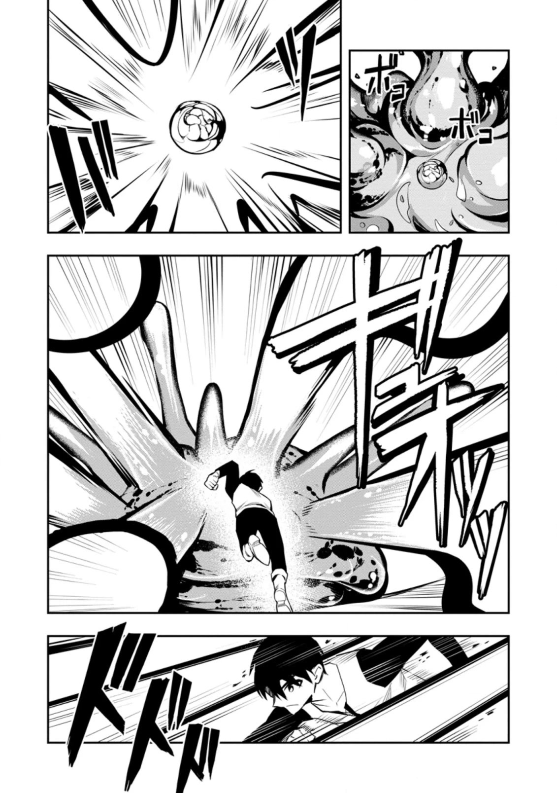 Noumin Kanren no Skill bakka Agetetara Naze ka Tsuyoku Natta Chapter 33 page 17 - Chapter 33