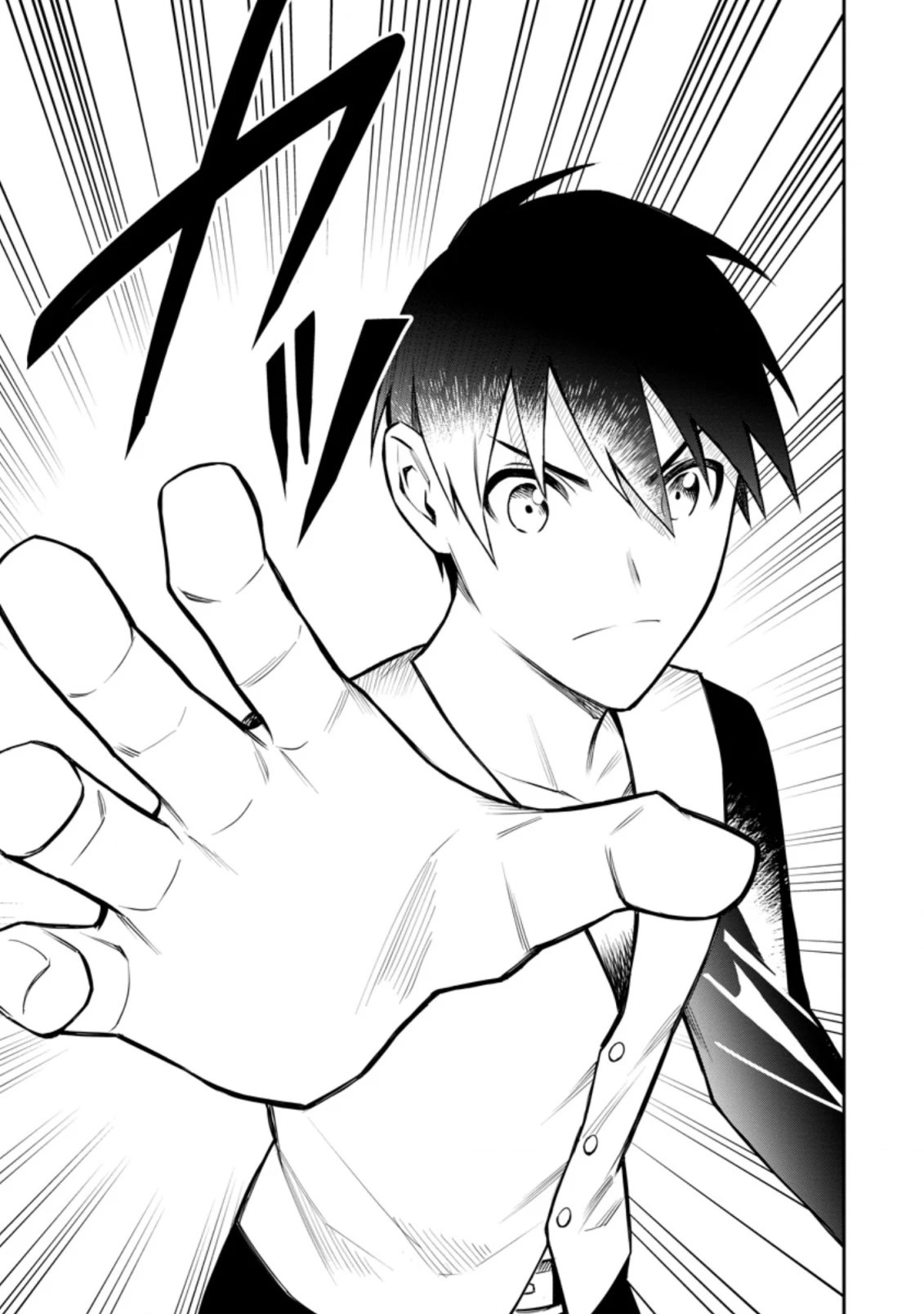 Noumin Kanren no Skill bakka Agetetara Naze ka Tsuyoku Natta Chapter 33 page 25 - Chapter 33