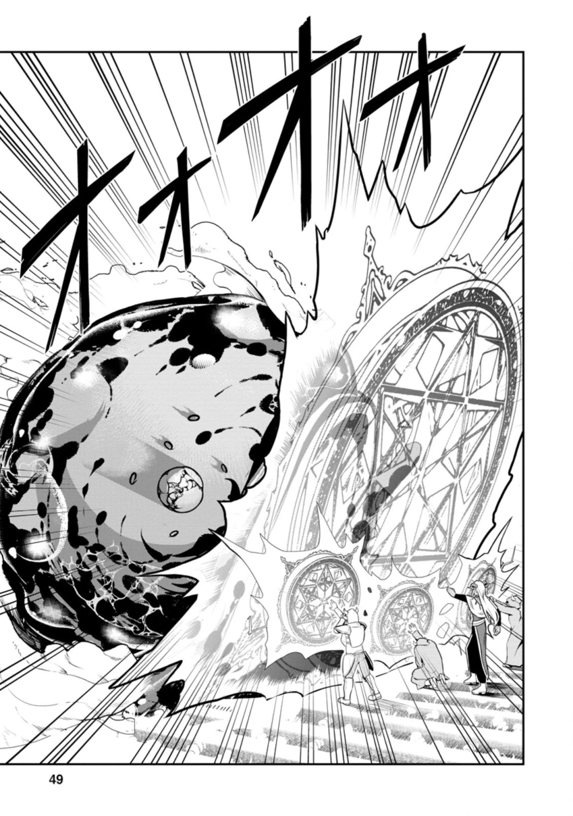 Noumin Kanren no Skill bakka Agetetara Naze ka Tsuyoku Natta Chapter 33 page 5 - Chapter 33