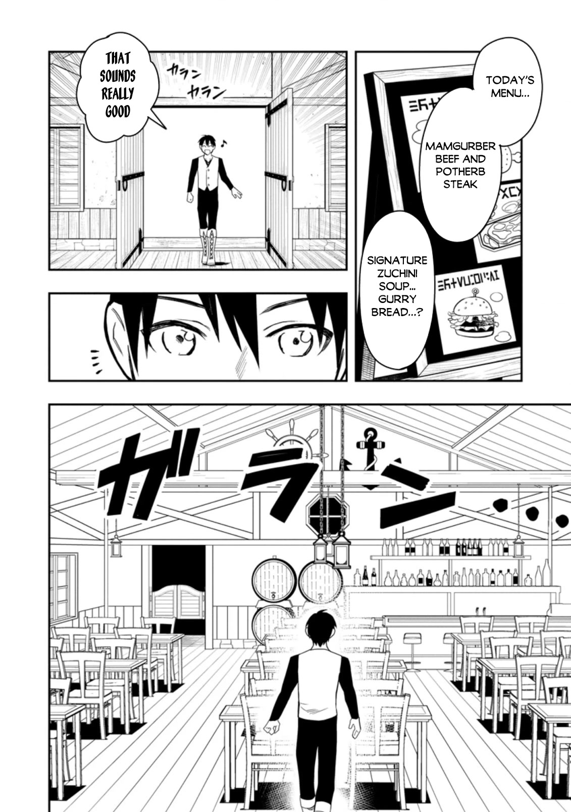 Noumin Kanren no Skill bakka Agetetara Naze ka Tsuyoku Natta Chapter 34 page 11 - Chapter 34