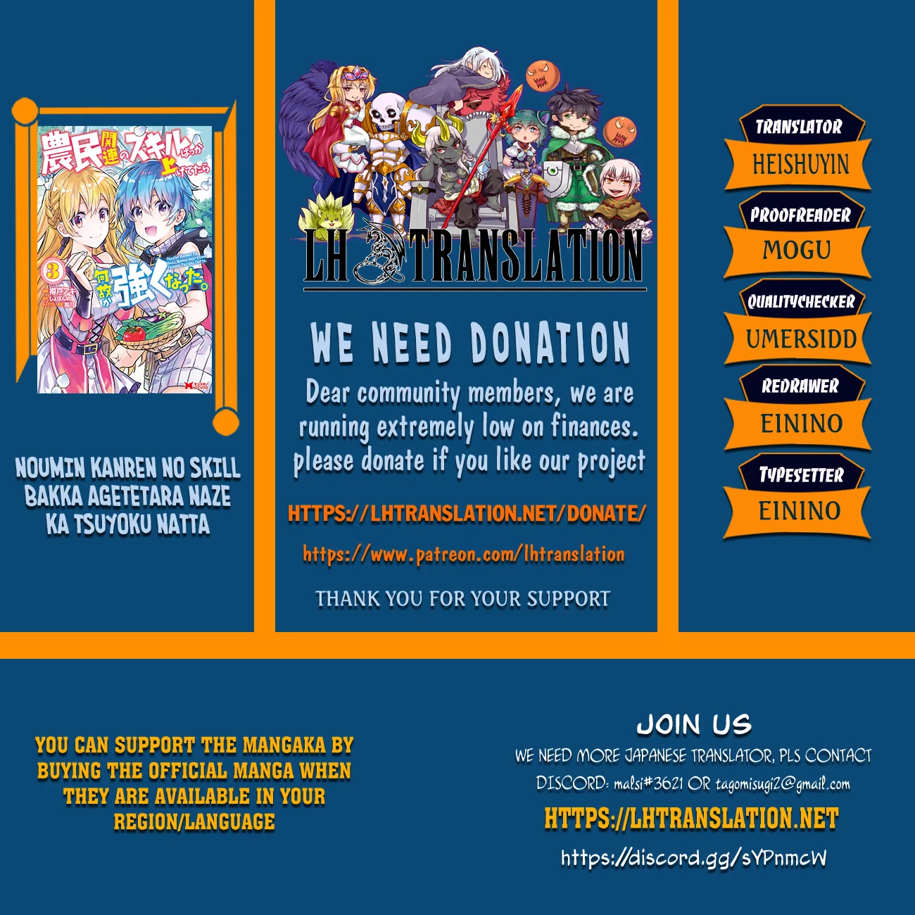 Noumin Kanren no Skill bakka Agetetara Naze ka Tsuyoku Natta Chapter 35 page 1 - Chapter 35