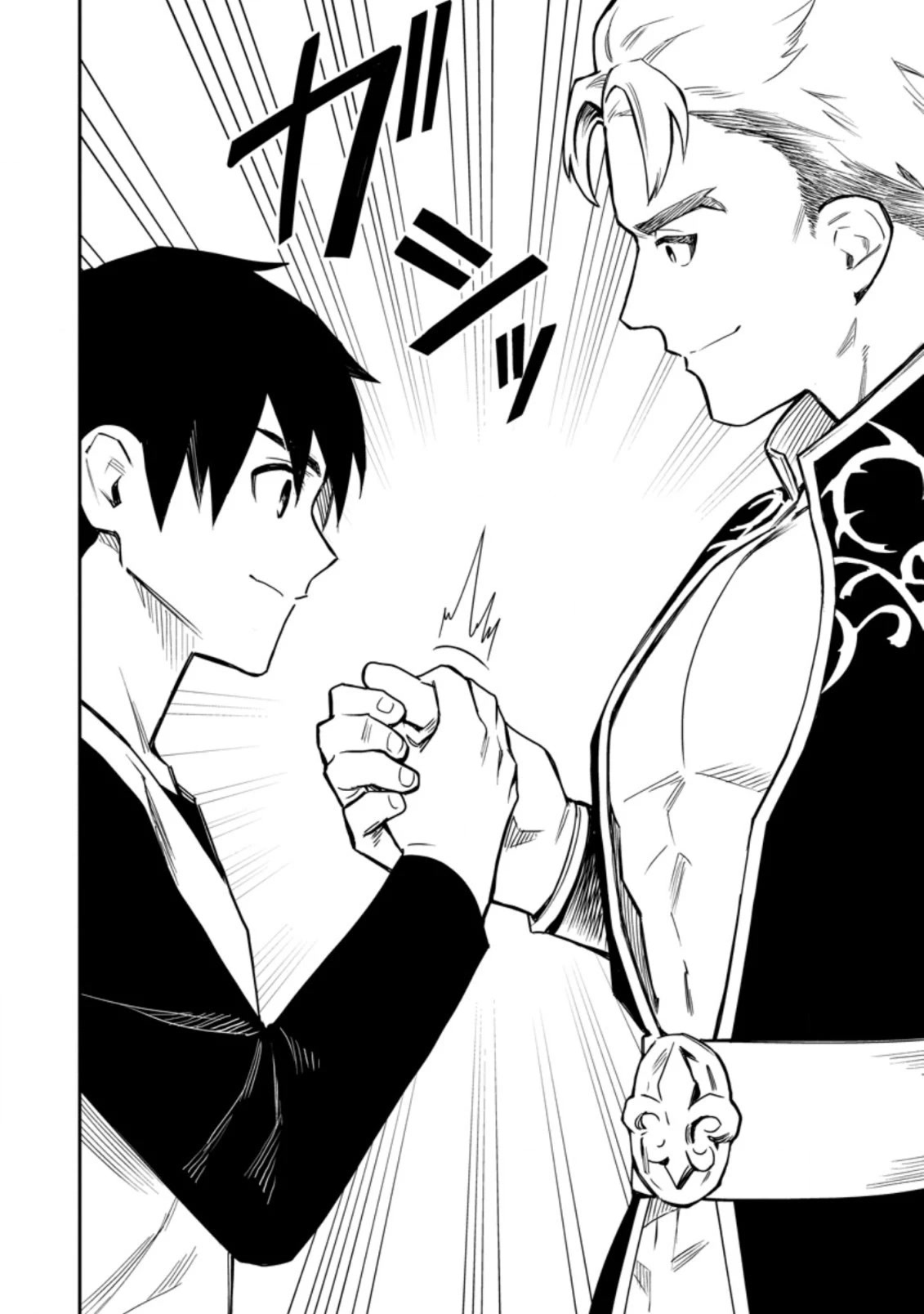 Noumin Kanren no Skill bakka Agetetara Naze ka Tsuyoku Natta Chapter 36 page 41 - Chapter 36