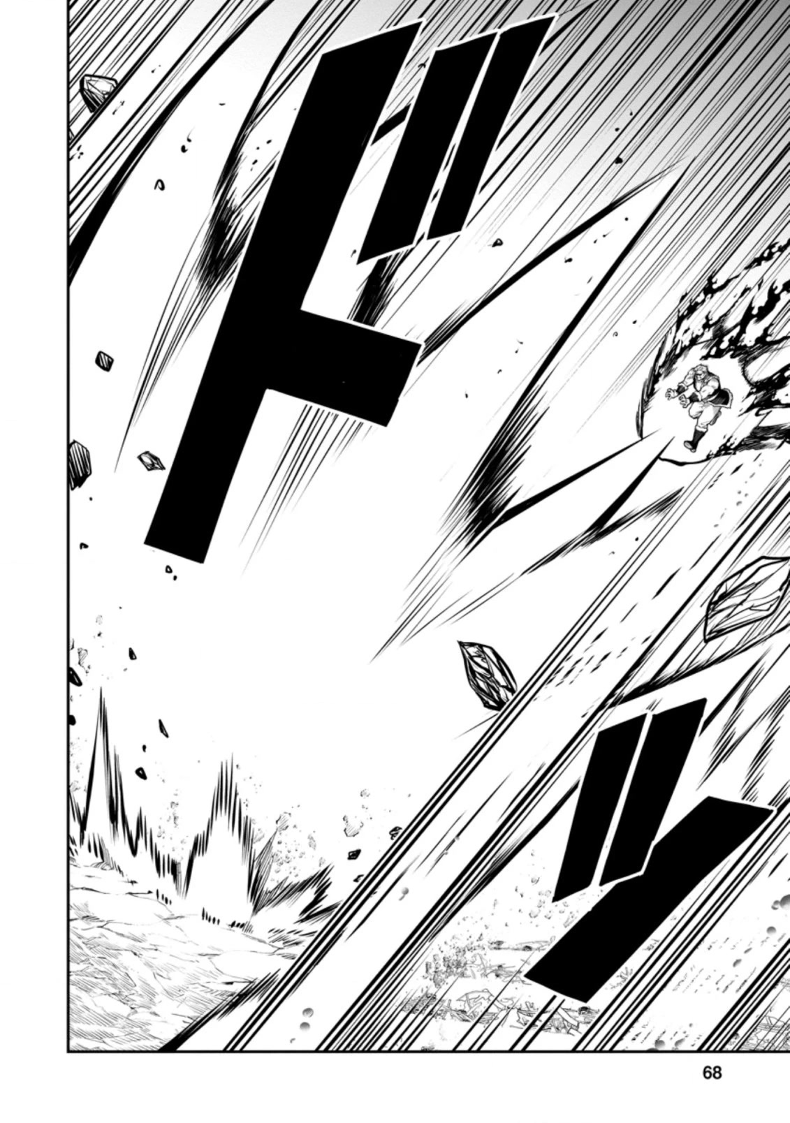 Noumin Kanren no Skill bakka Agetetara Naze ka Tsuyoku Natta Chapter 37 page 17 - Chapter 37