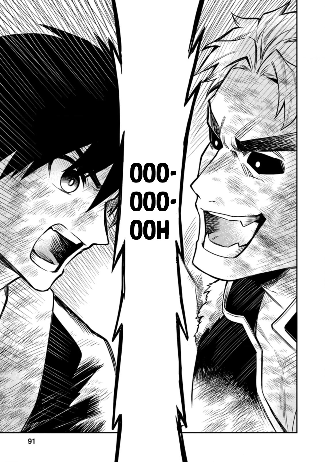 Noumin Kanren no Skill bakka Agetetara Naze ka Tsuyoku Natta Chapter 37 page 40 - Chapter 37