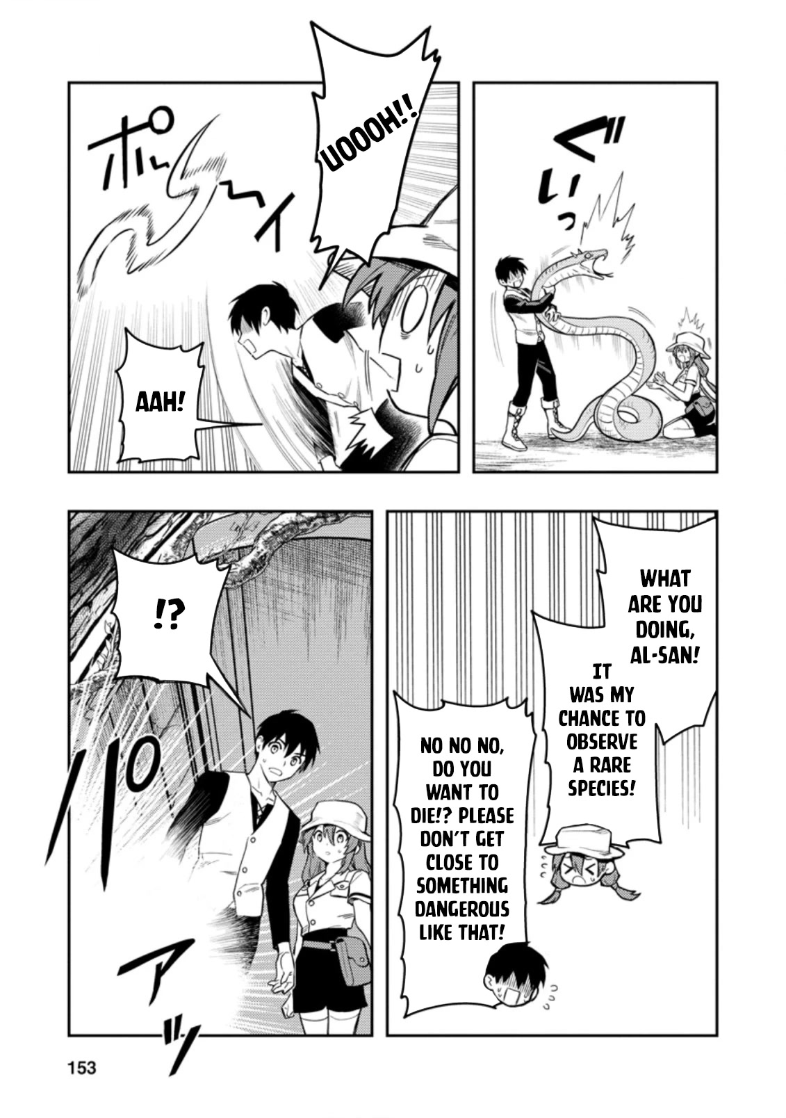Noumin Kanren no Skill bakka Agetetara Naze ka Tsuyoku Natta Chapter 39 page 14 - Chapter 39