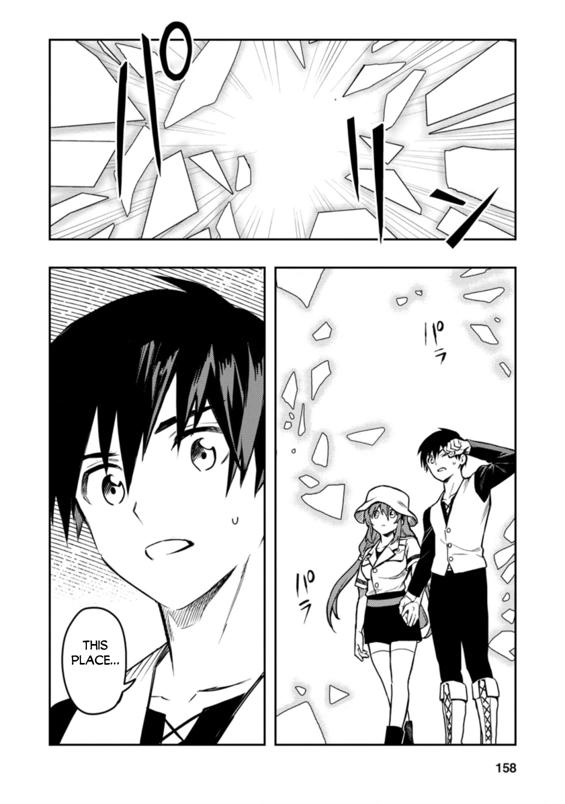 Noumin Kanren no Skill bakka Agetetara Naze ka Tsuyoku Natta Chapter 39 page 19 - Chapter 39