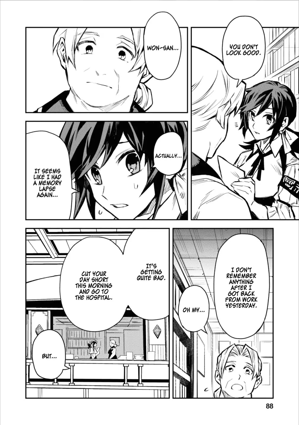 Noumin Kanren no Skill bakka Agetetara Naze ka Tsuyoku Natta Chapter 4 page 4 - Chapter 4