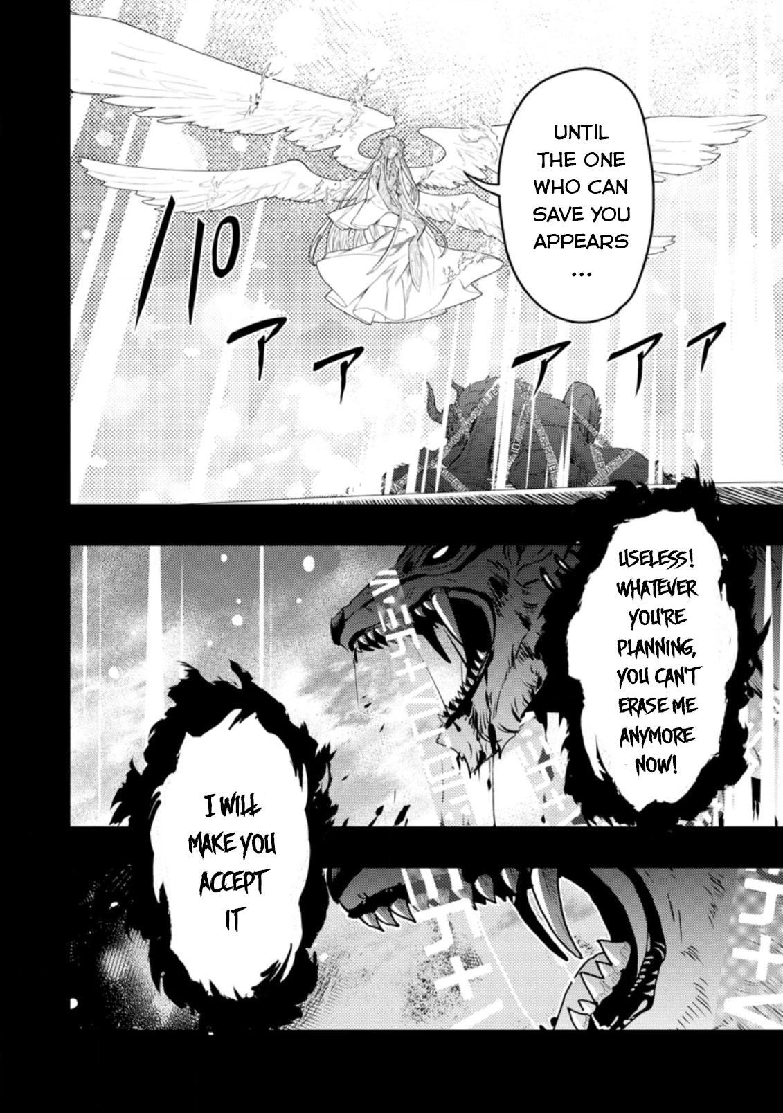 Noumin Kanren no Skill bakka Agetetara Naze ka Tsuyoku Natta Chapter 40 page 19 - Chapter 40