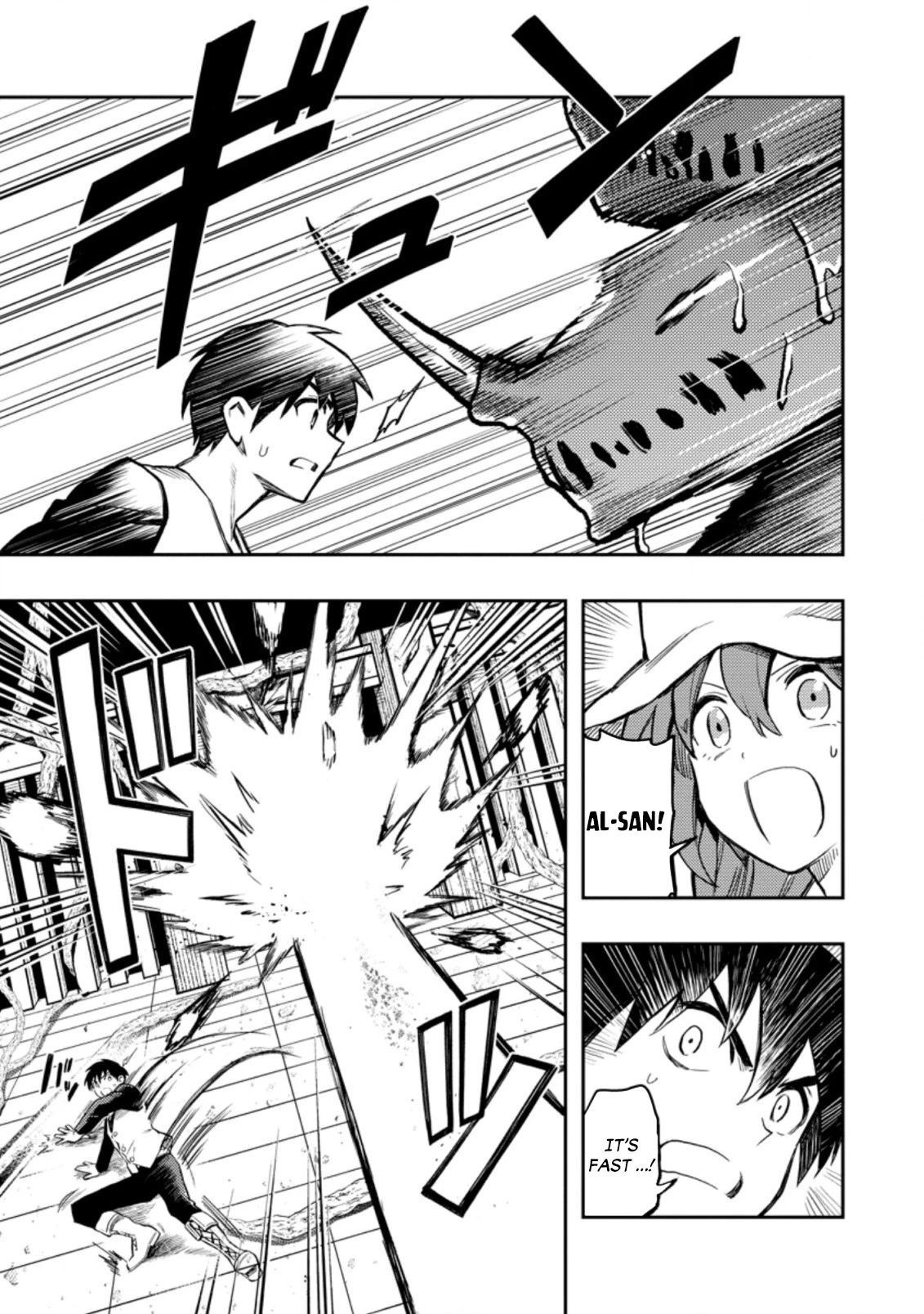 Noumin Kanren no Skill bakka Agetetara Naze ka Tsuyoku Natta Chapter 41 page 22 - Chapter 41