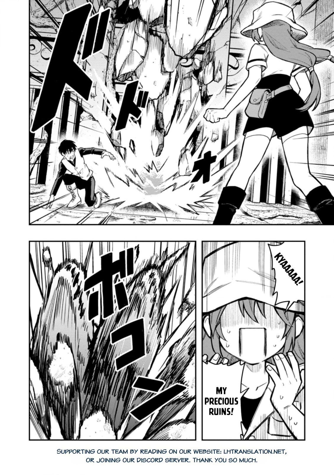 Noumin Kanren no Skill bakka Agetetara Naze ka Tsuyoku Natta Chapter 41 page 23 - Chapter 41