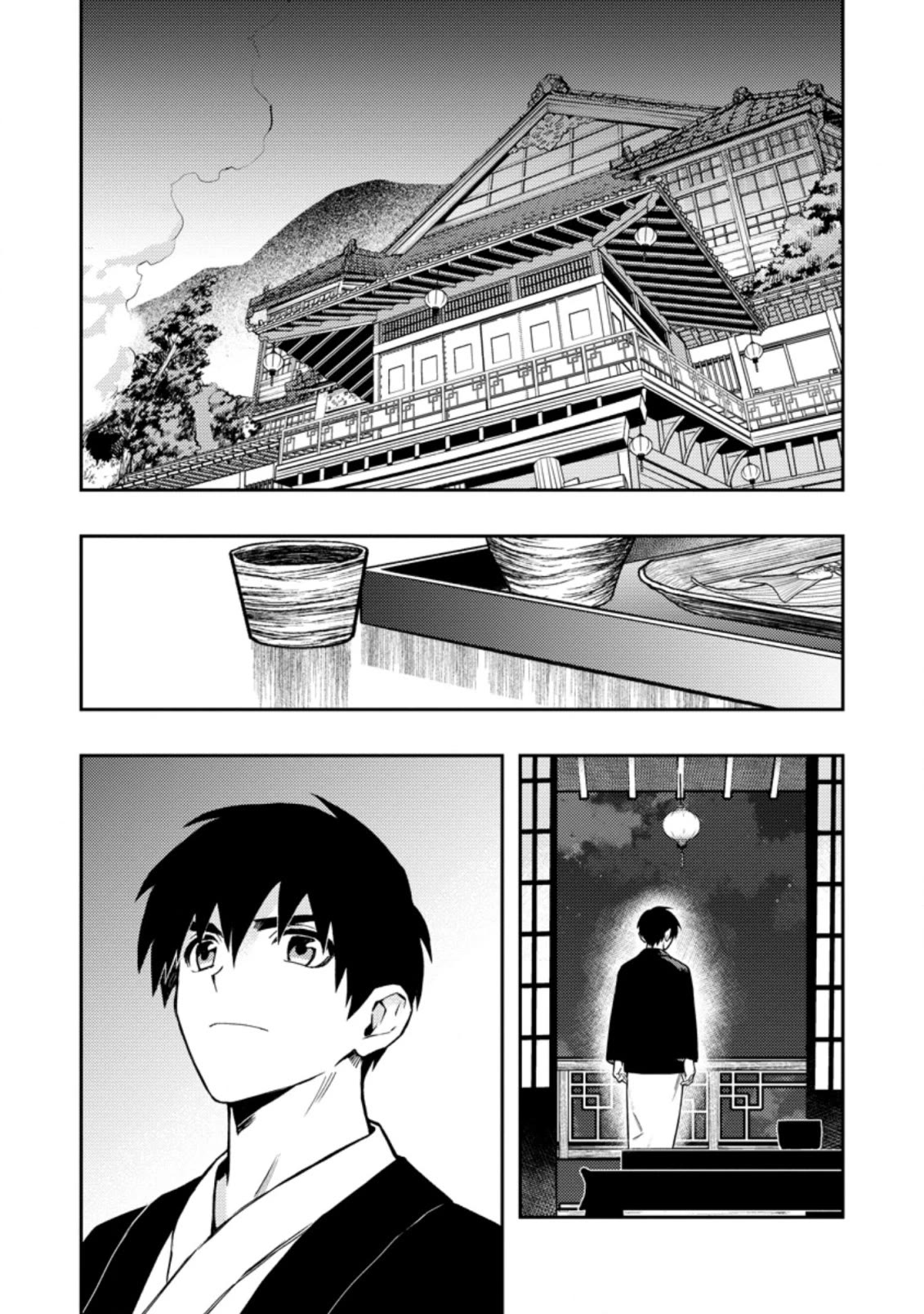 Noumin Kanren no Skill bakka Agetetara Naze ka Tsuyoku Natta Chapter 44 page 2 - Chapter 44