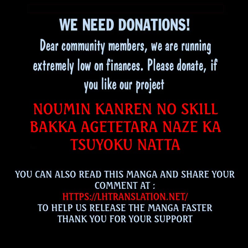 Noumin Kanren no Skill bakka Agetetara Naze ka Tsuyoku Natta Chapter 44 page 20 - Chapter 44