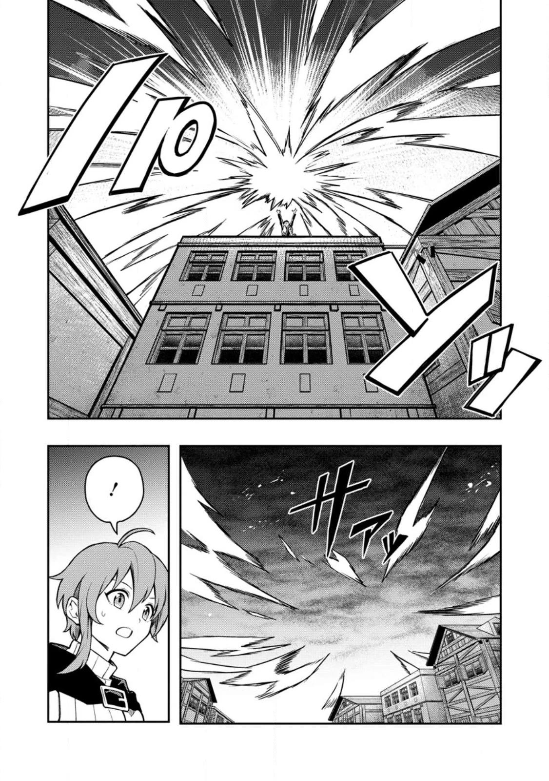 Noumin Kanren no Skill bakka Agetetara Naze ka Tsuyoku Natta Chapter 45 page 20 - Chapter 45
